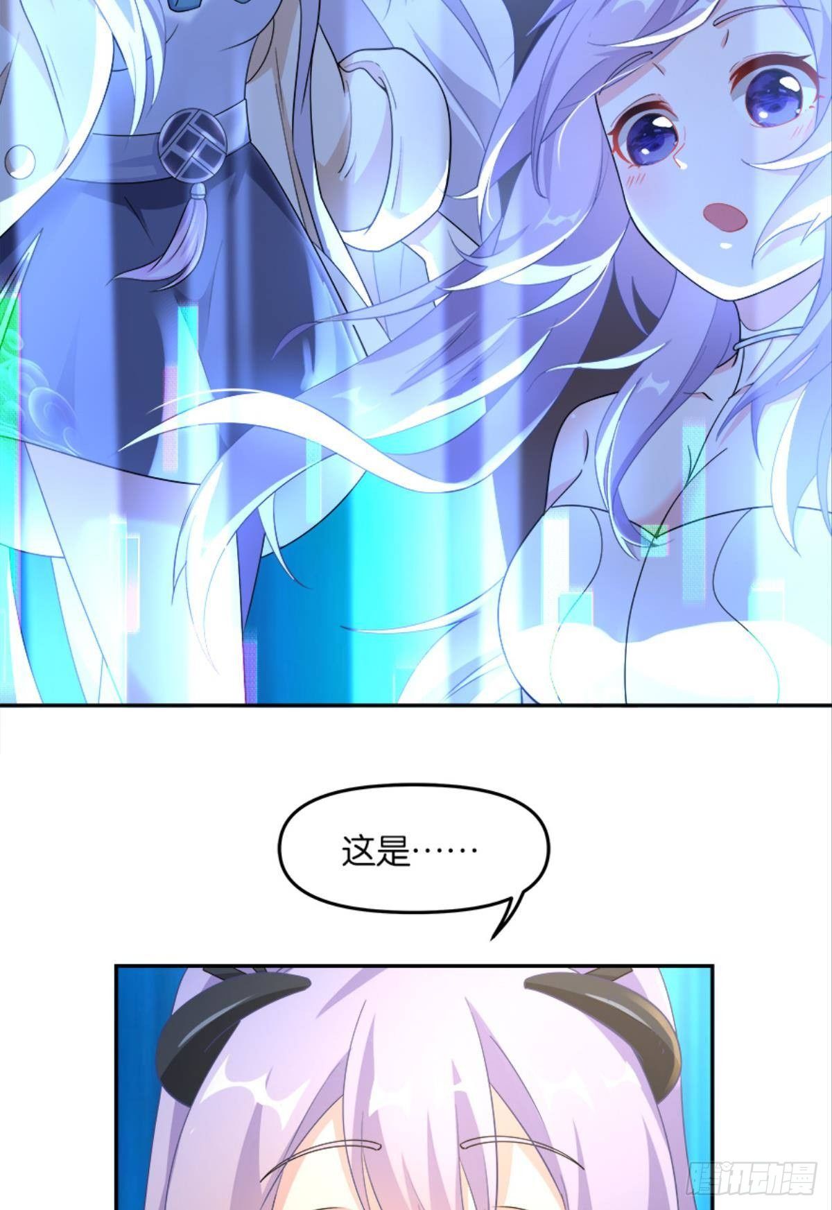 入侵！希洛世界！43