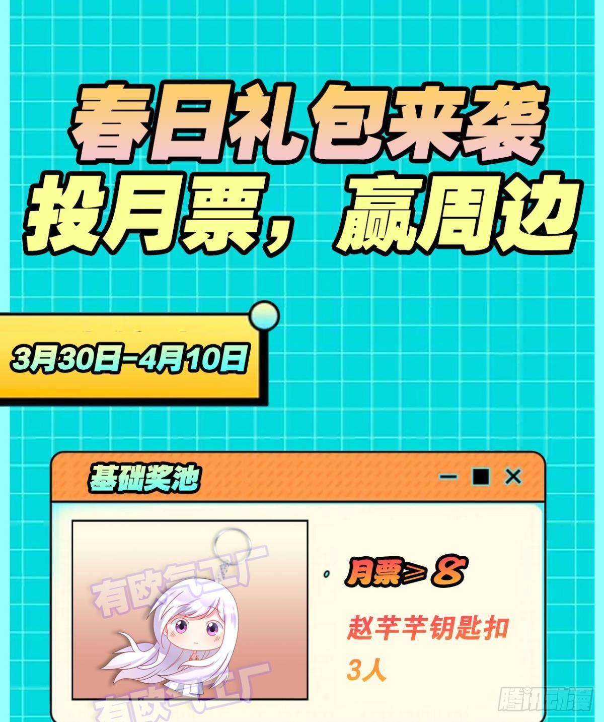 入侵！希洛世界！47