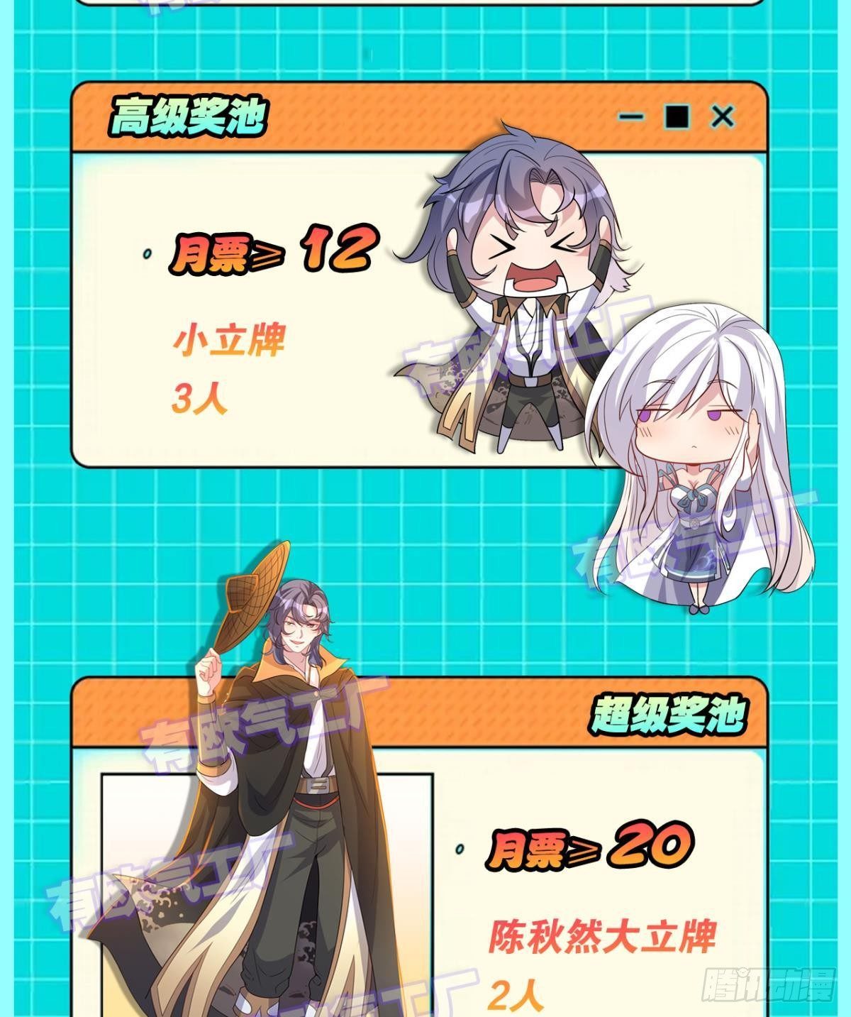 入侵！希洛世界！48