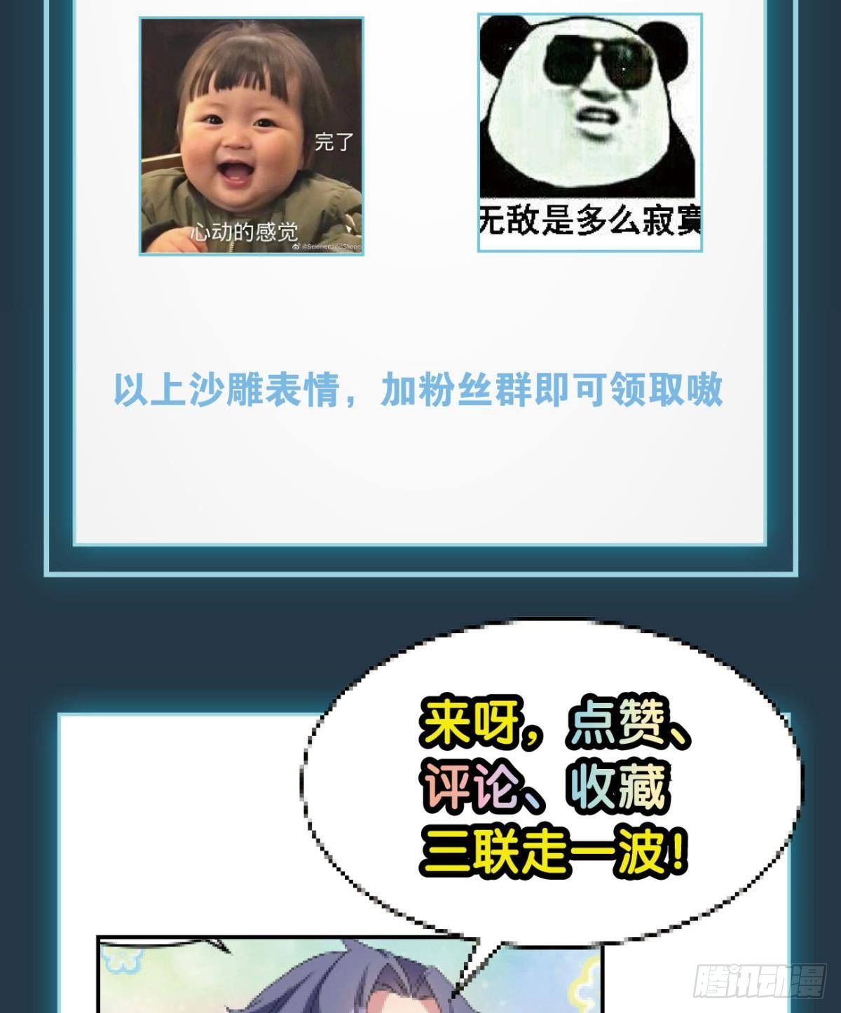 入侵！希洛世界！55