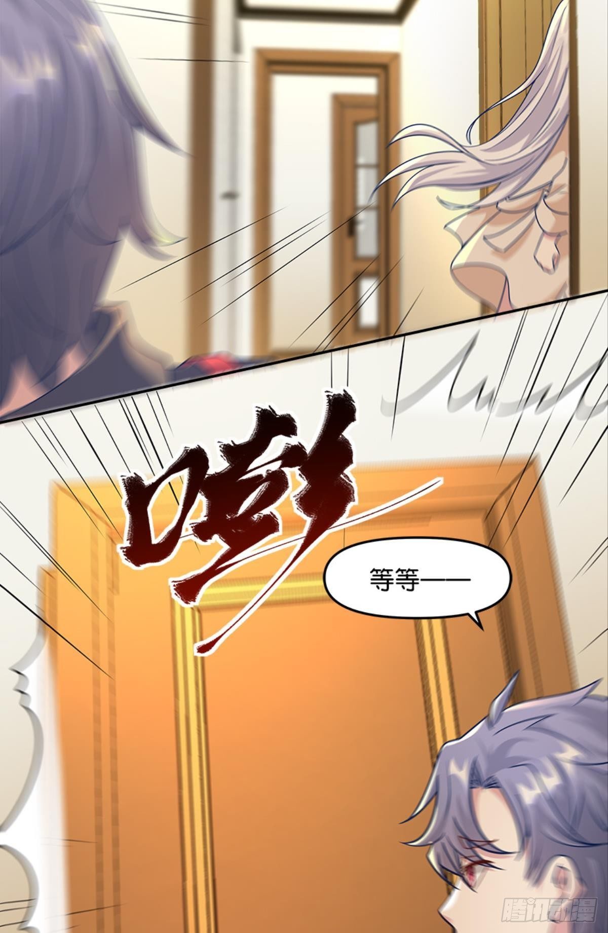 入侵！希洛世界！6