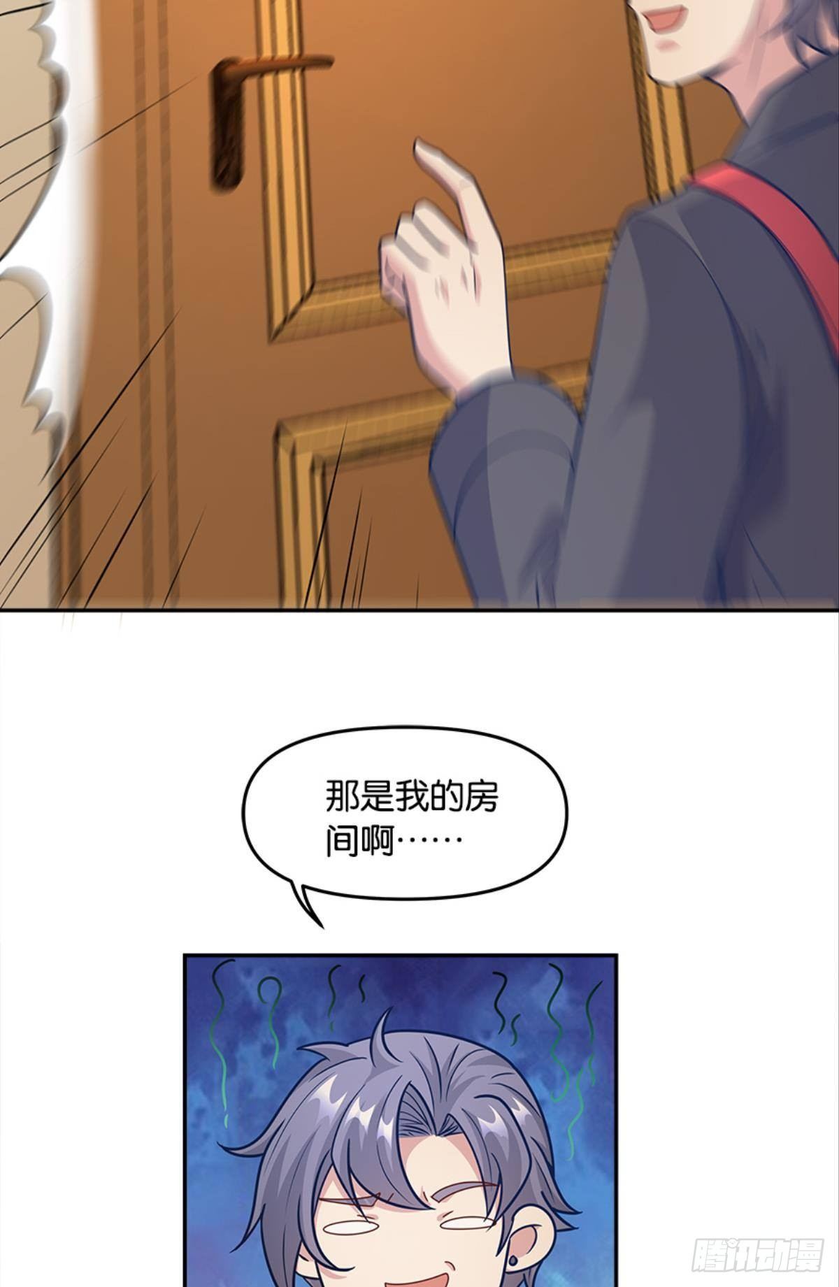 入侵！希洛世界！7