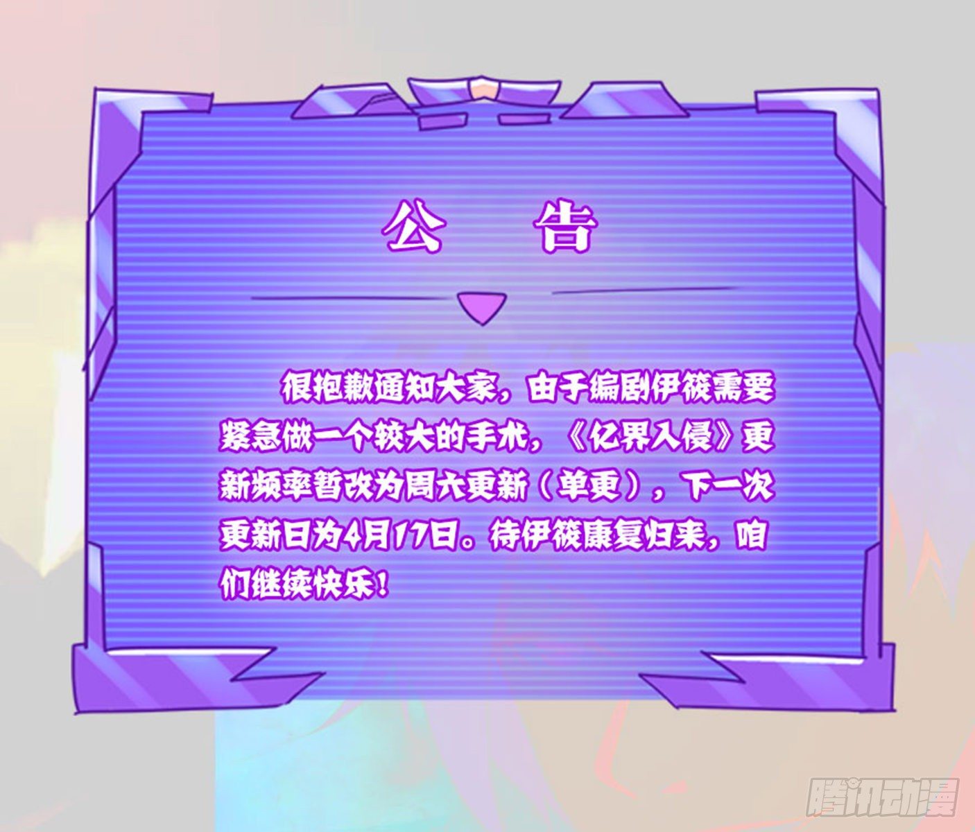 公告0
