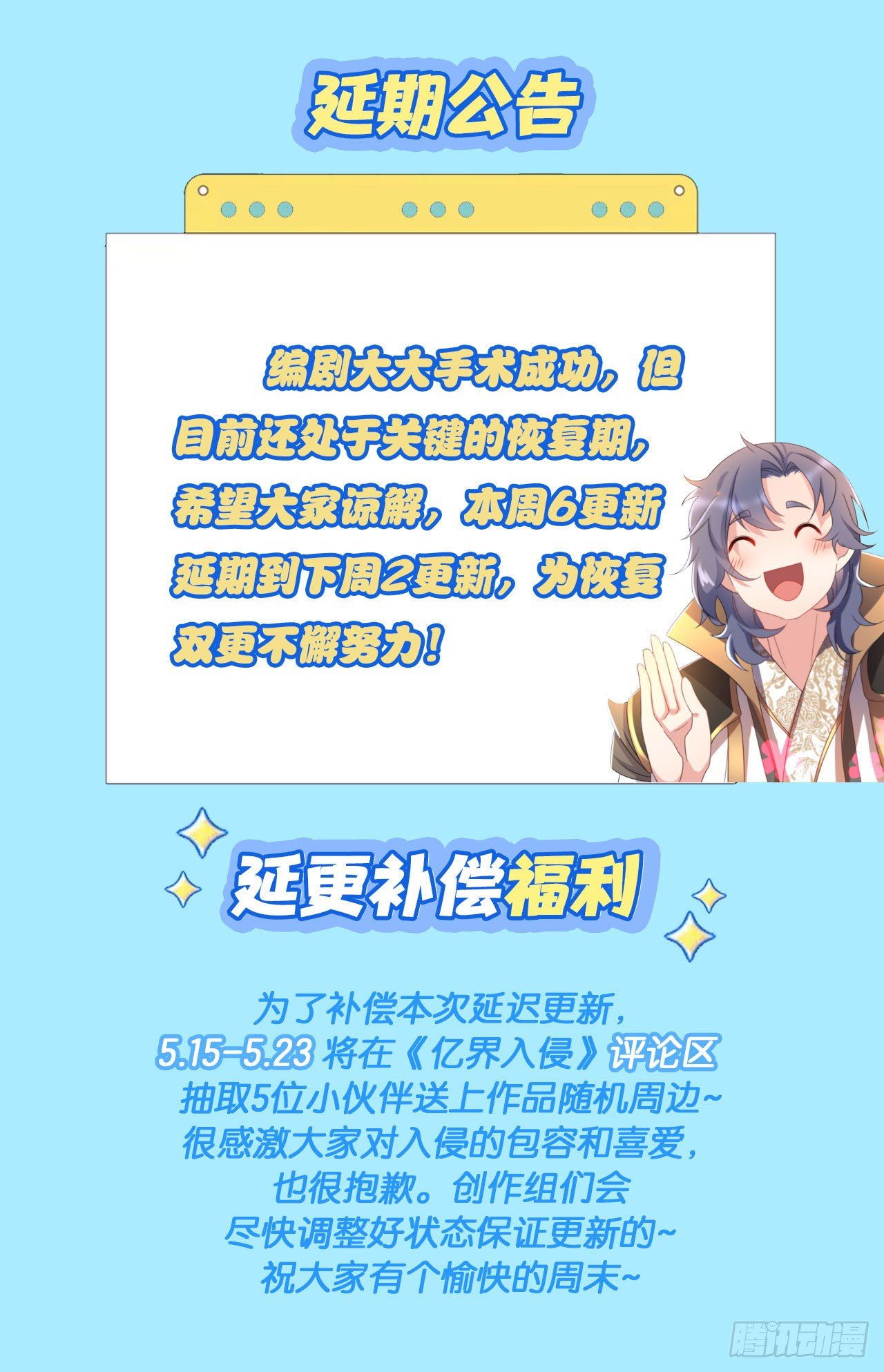 公告0