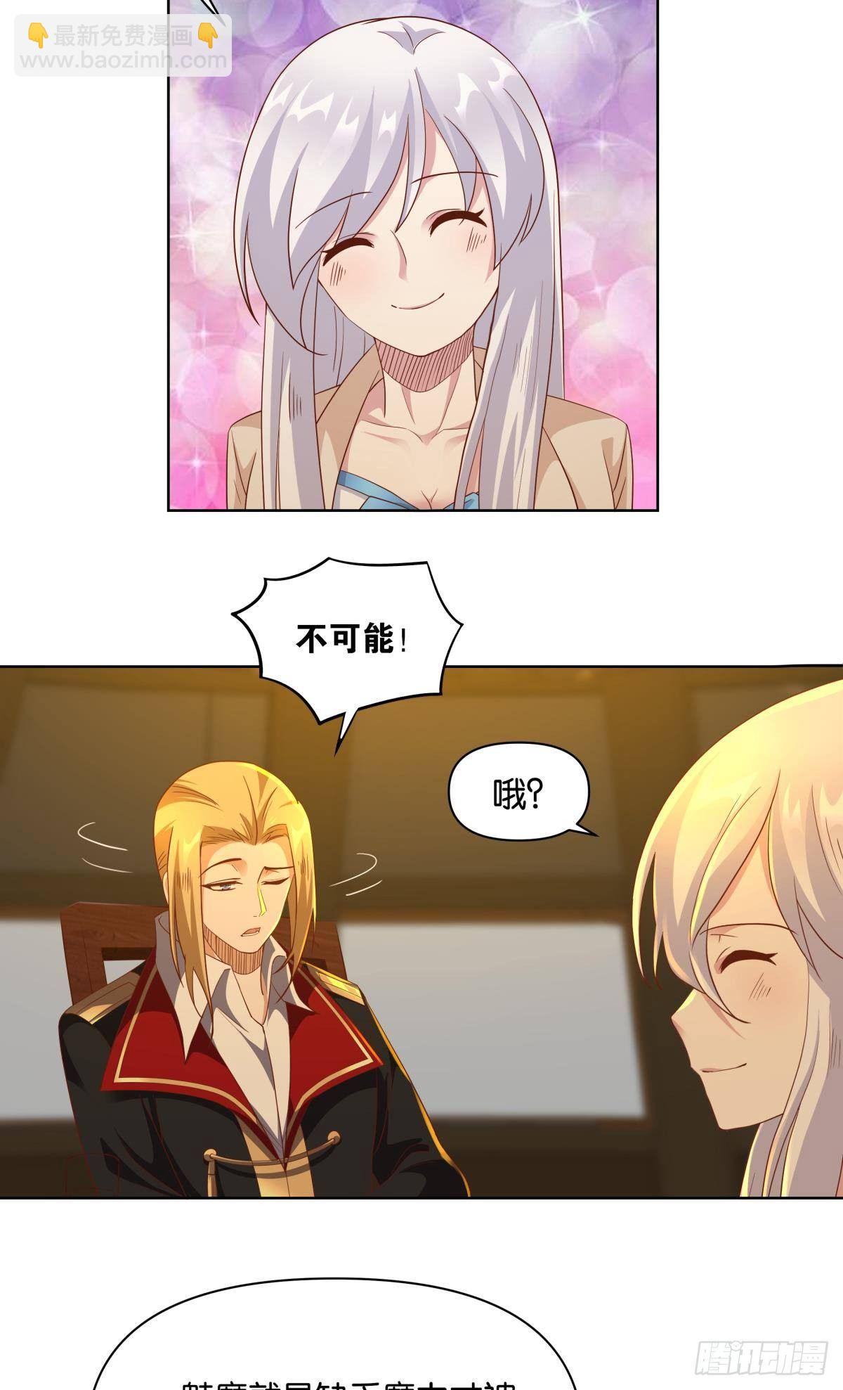 若一去不回……10