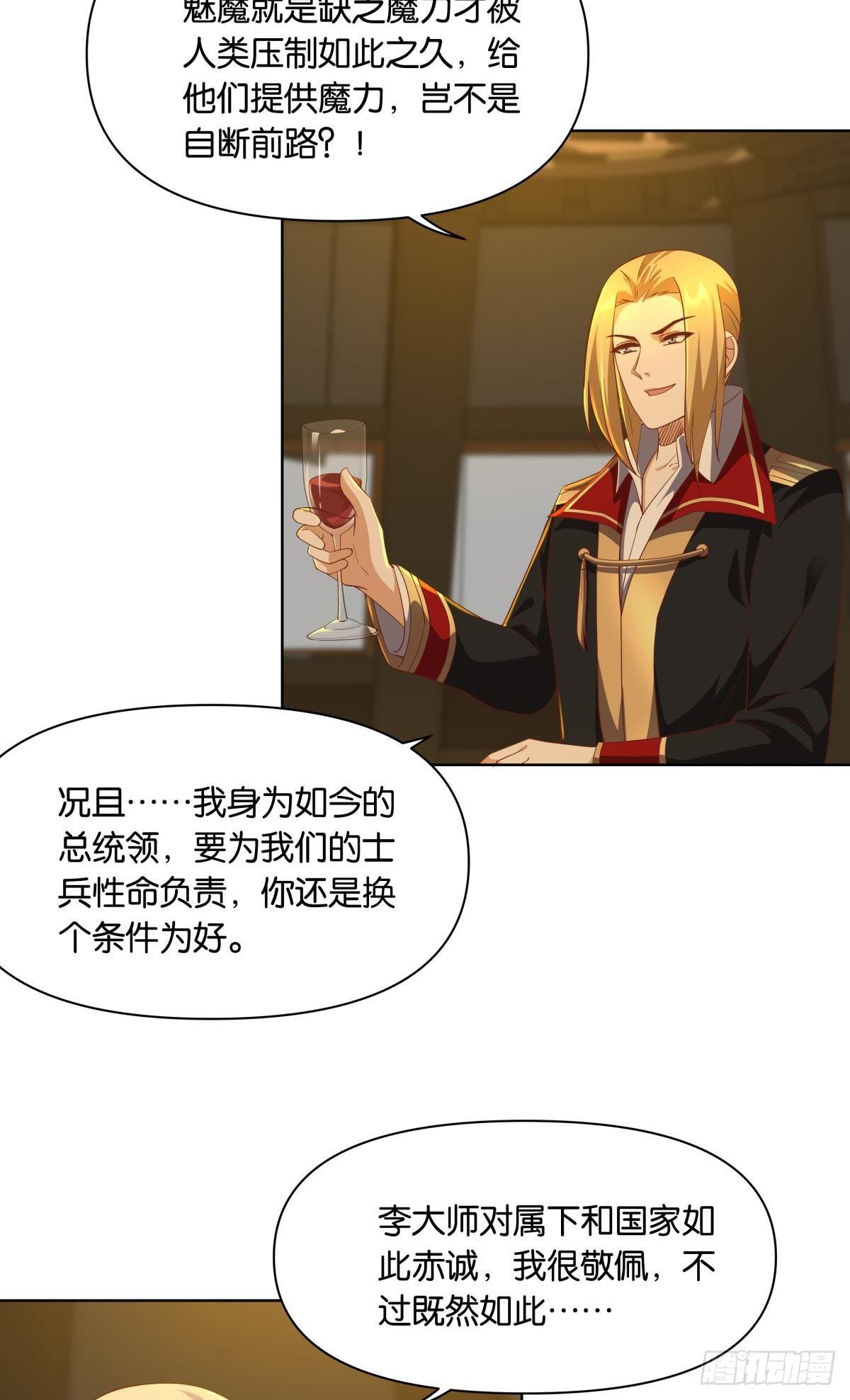 若一去不回……11