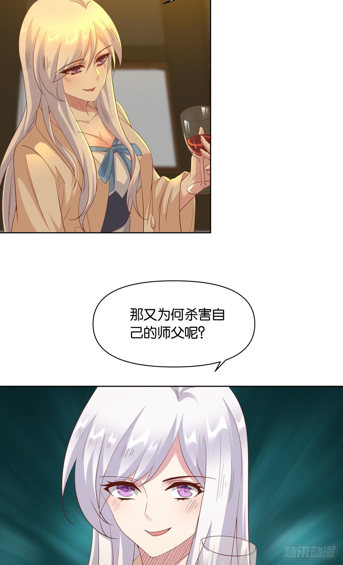 若一去不回……12