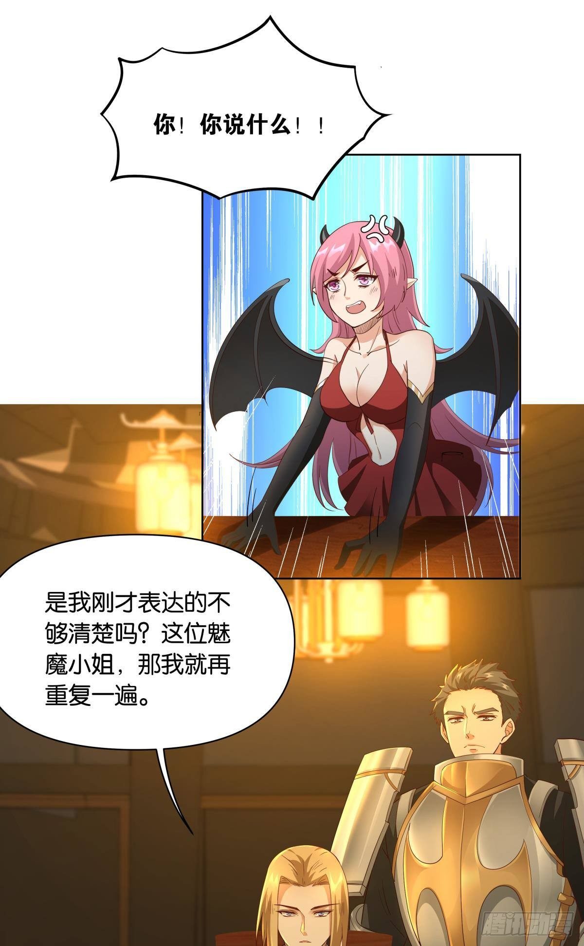 若一去不回……2