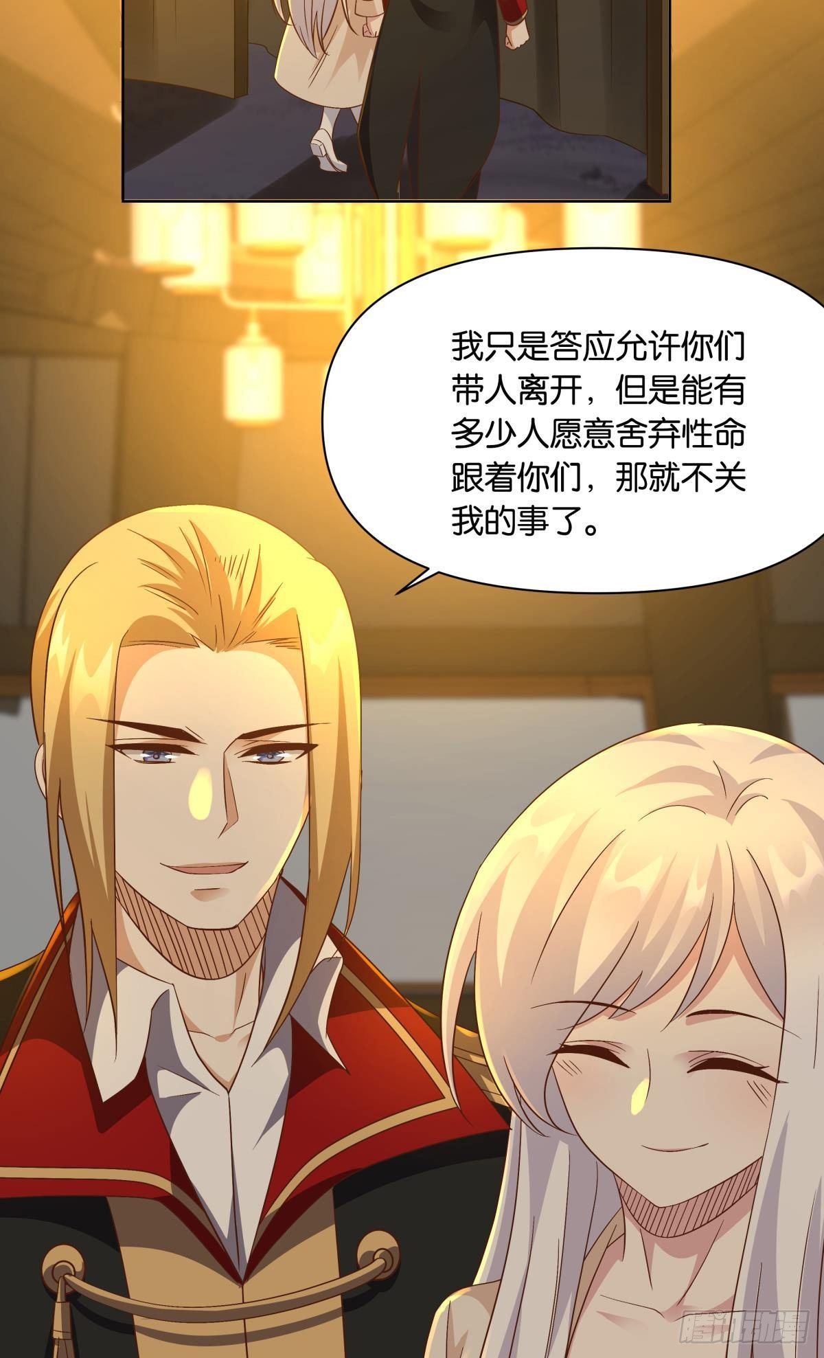 若一去不回……21