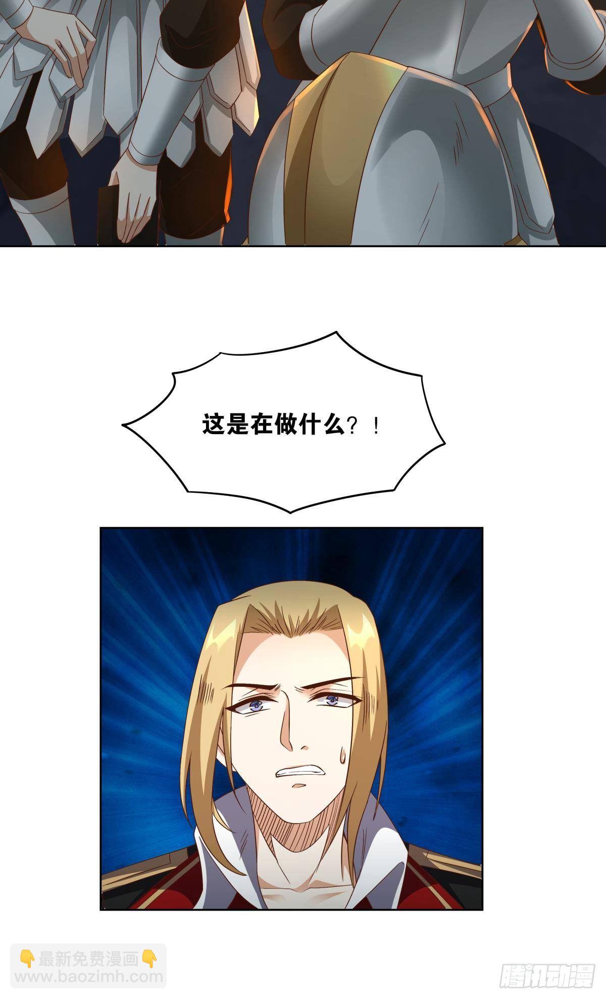 若一去不回……24