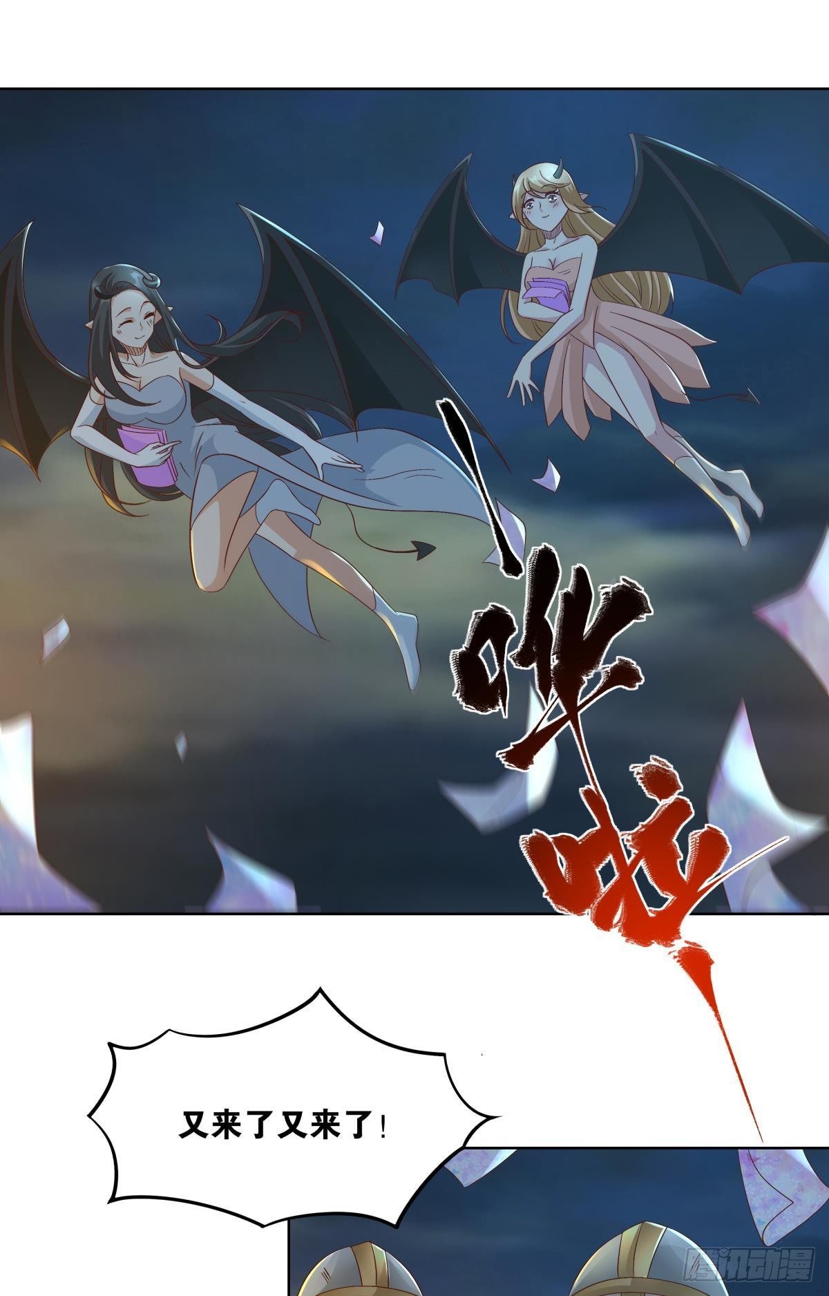 若一去不回……25