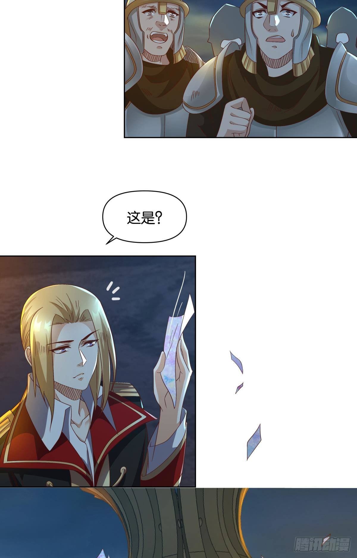 若一去不回……26