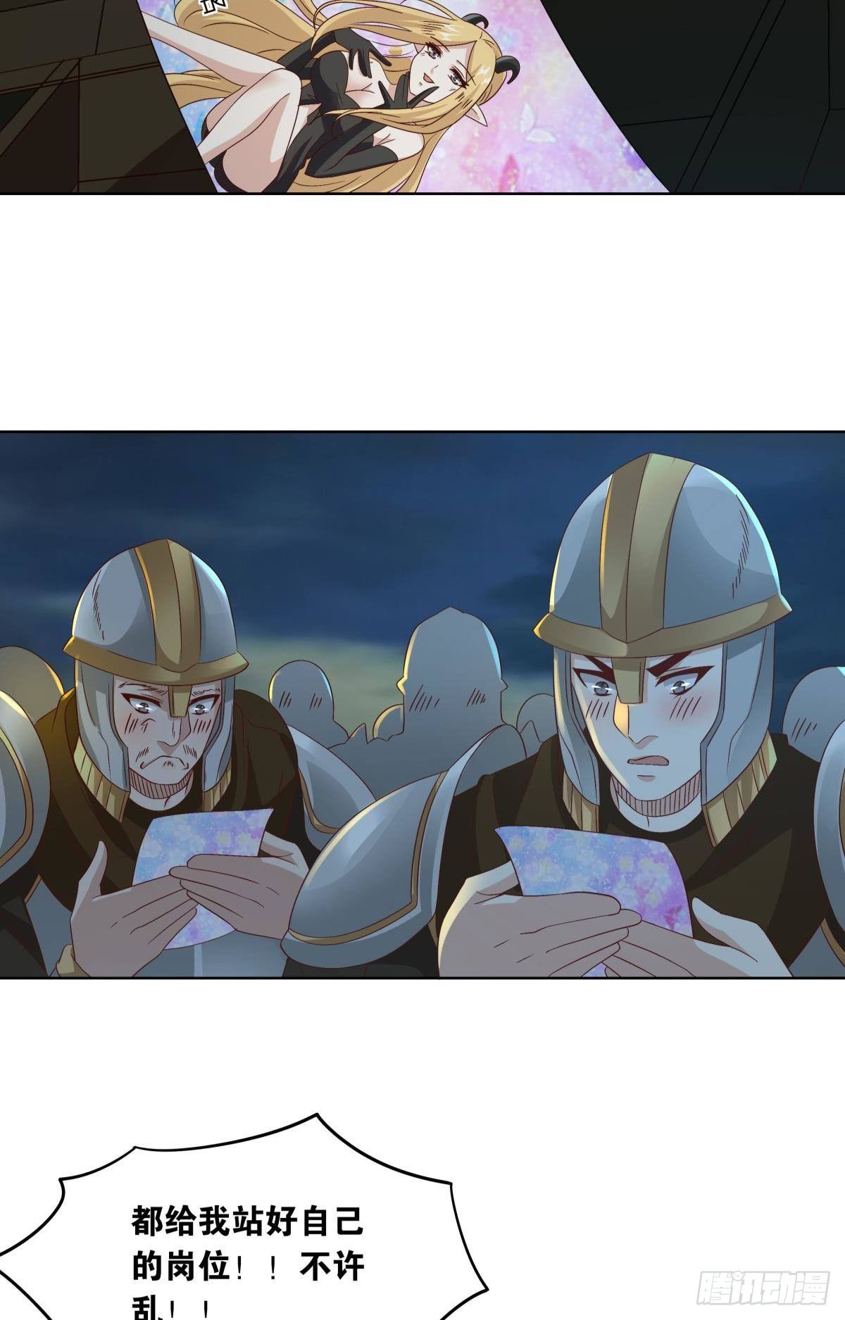 若一去不回……28