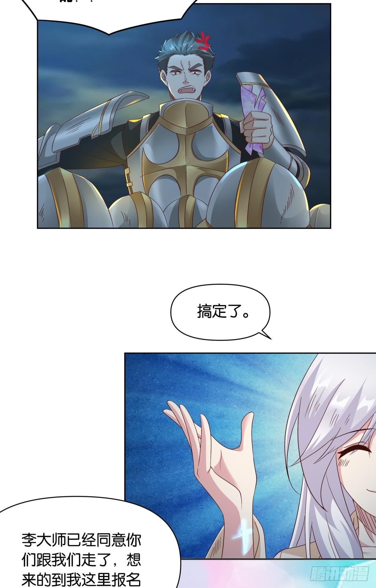 若一去不回……29
