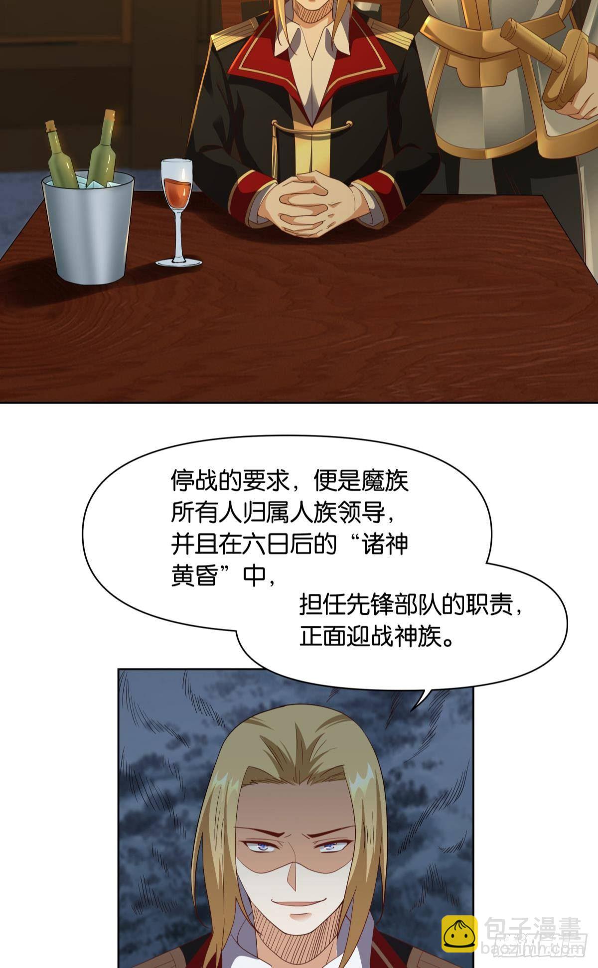 若一去不回……3