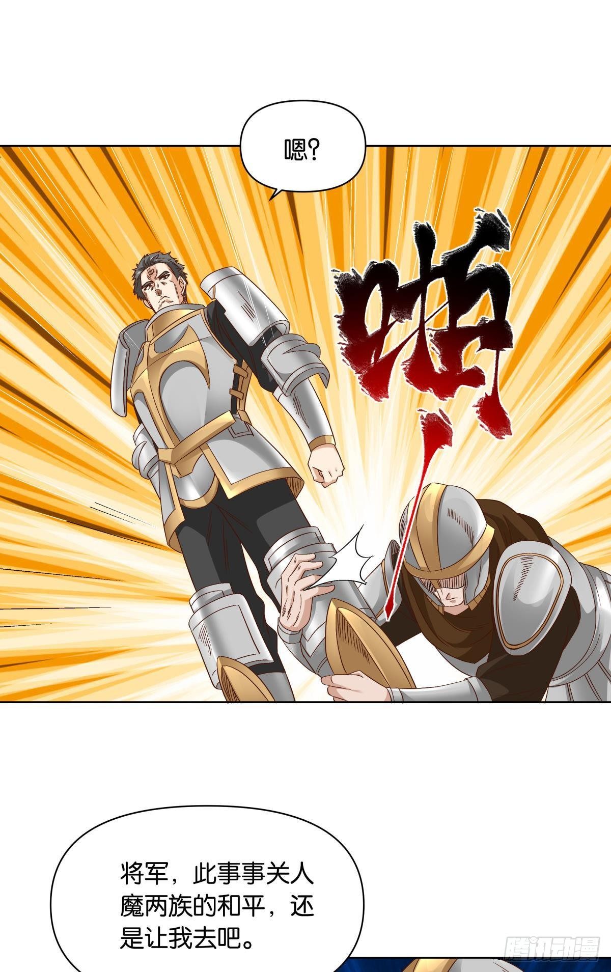 若一去不回……33