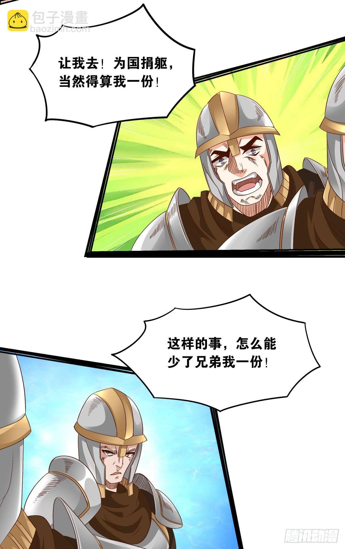 若一去不回……35