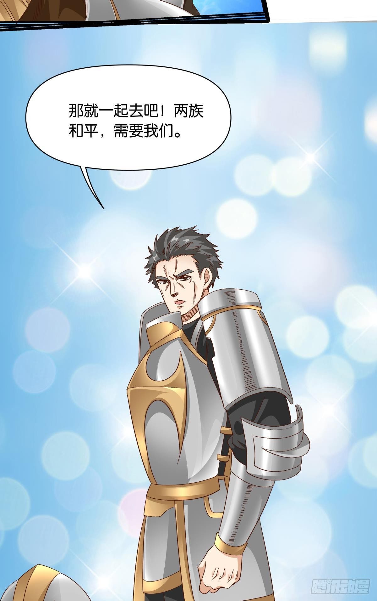 若一去不回……36
