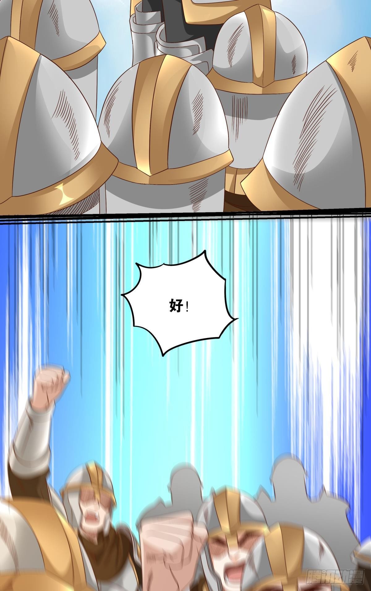 若一去不回……37