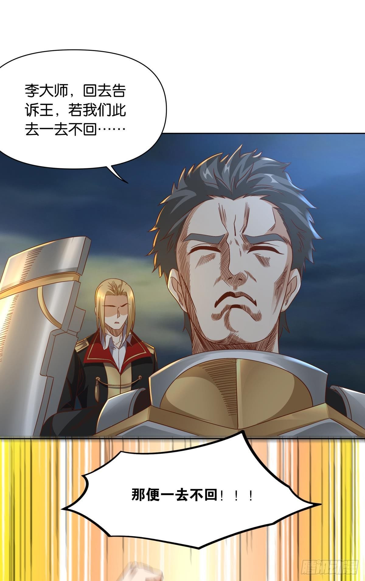 若一去不回……39
