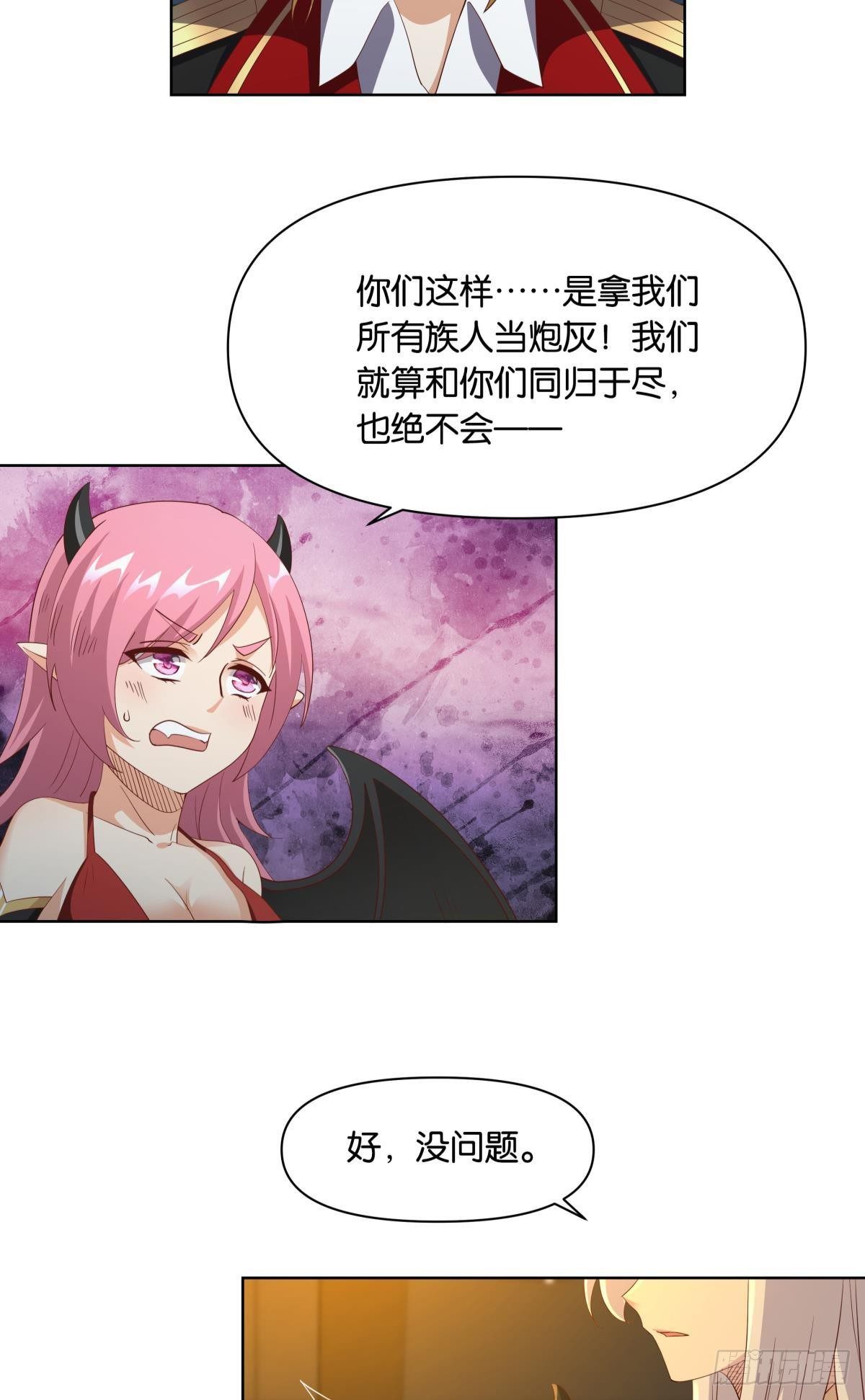 若一去不回……4