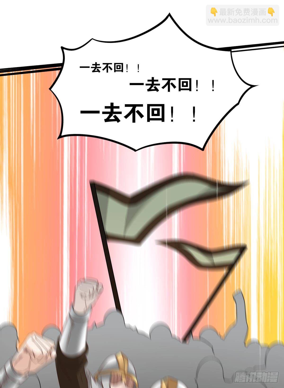 若一去不回……41