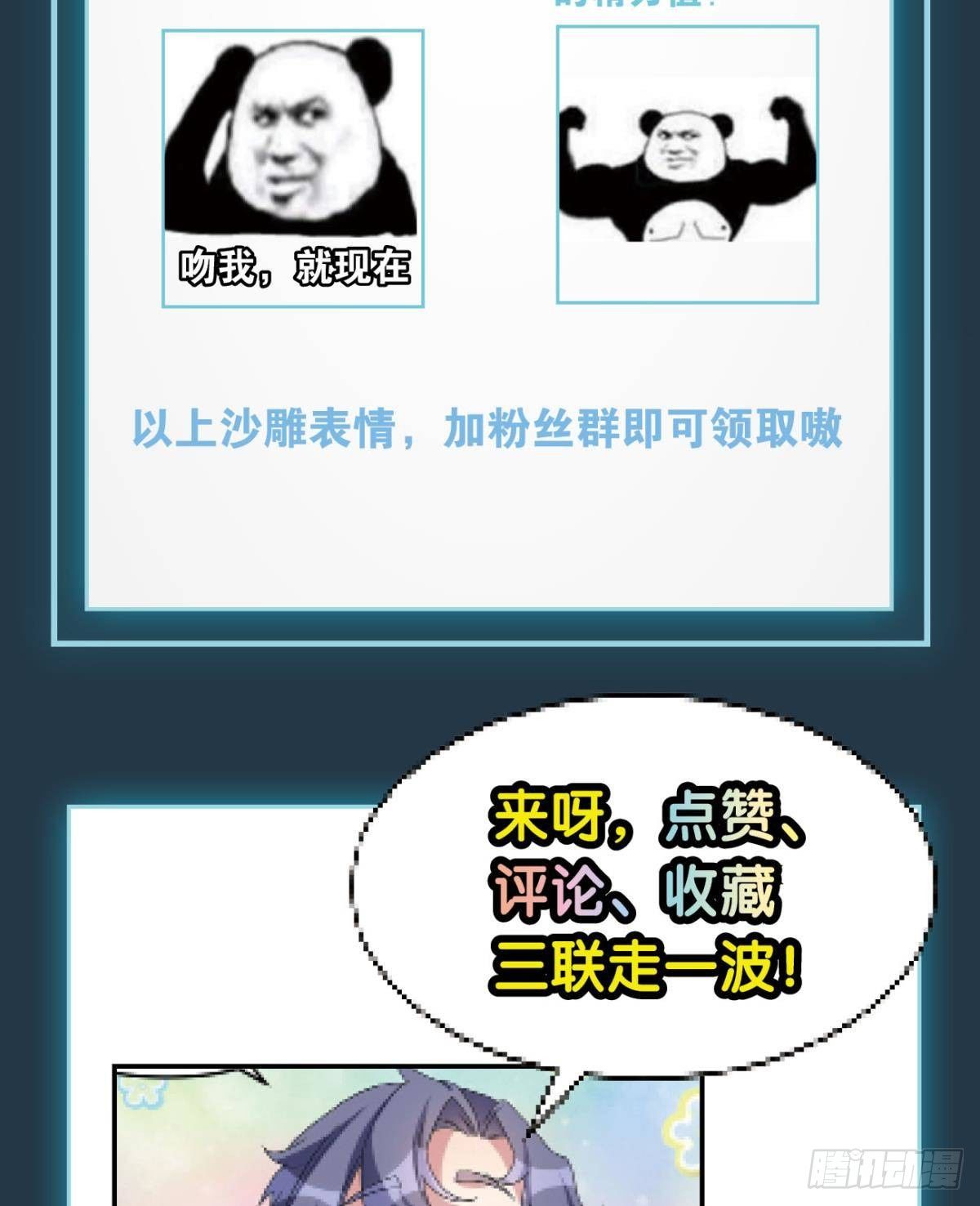 若一去不回……49