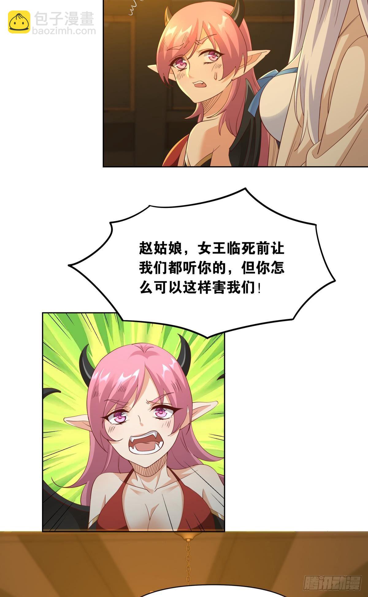 若一去不回……5