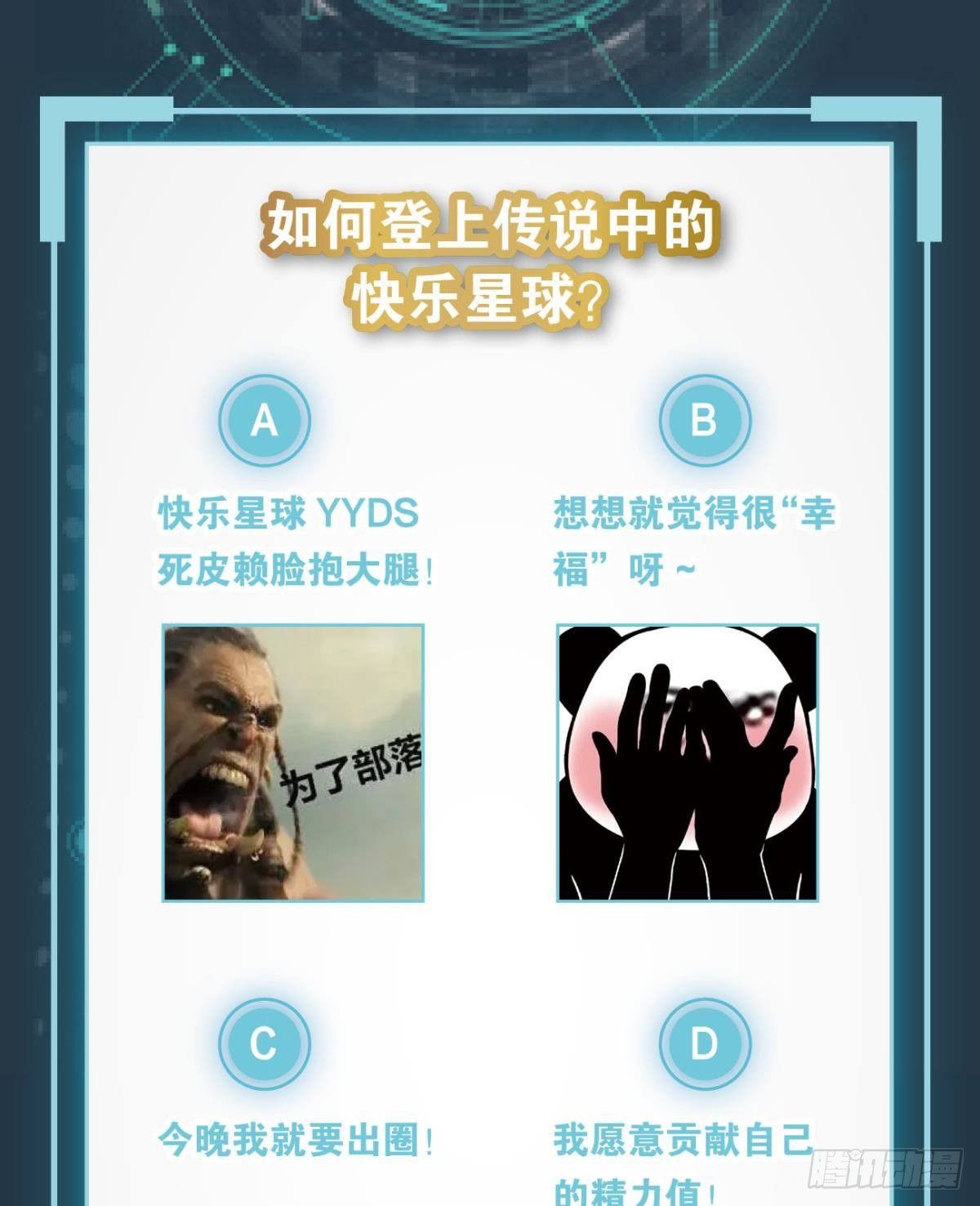 若一去不回……52