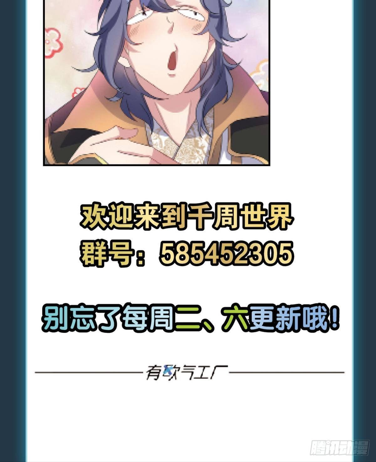 若一去不回……54