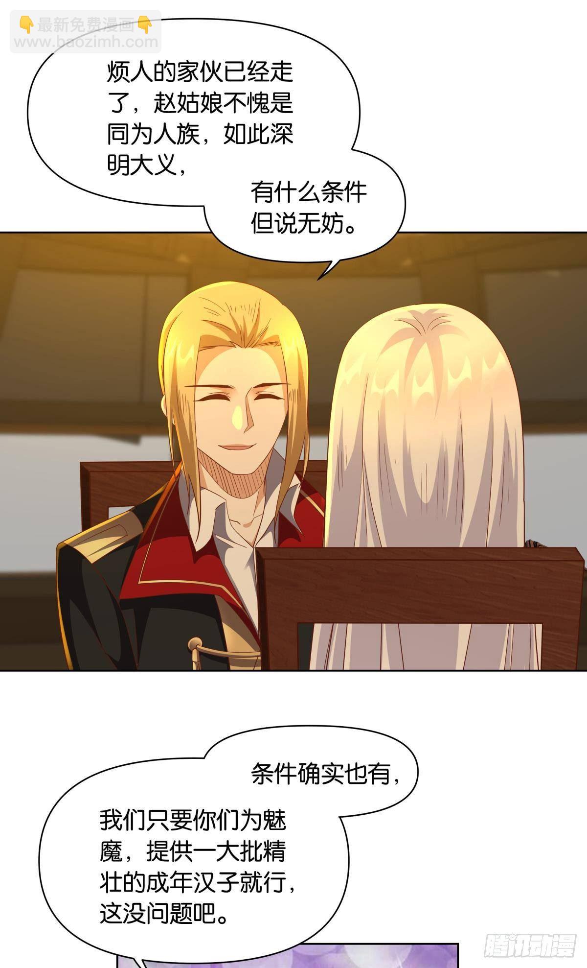 若一去不回……9
