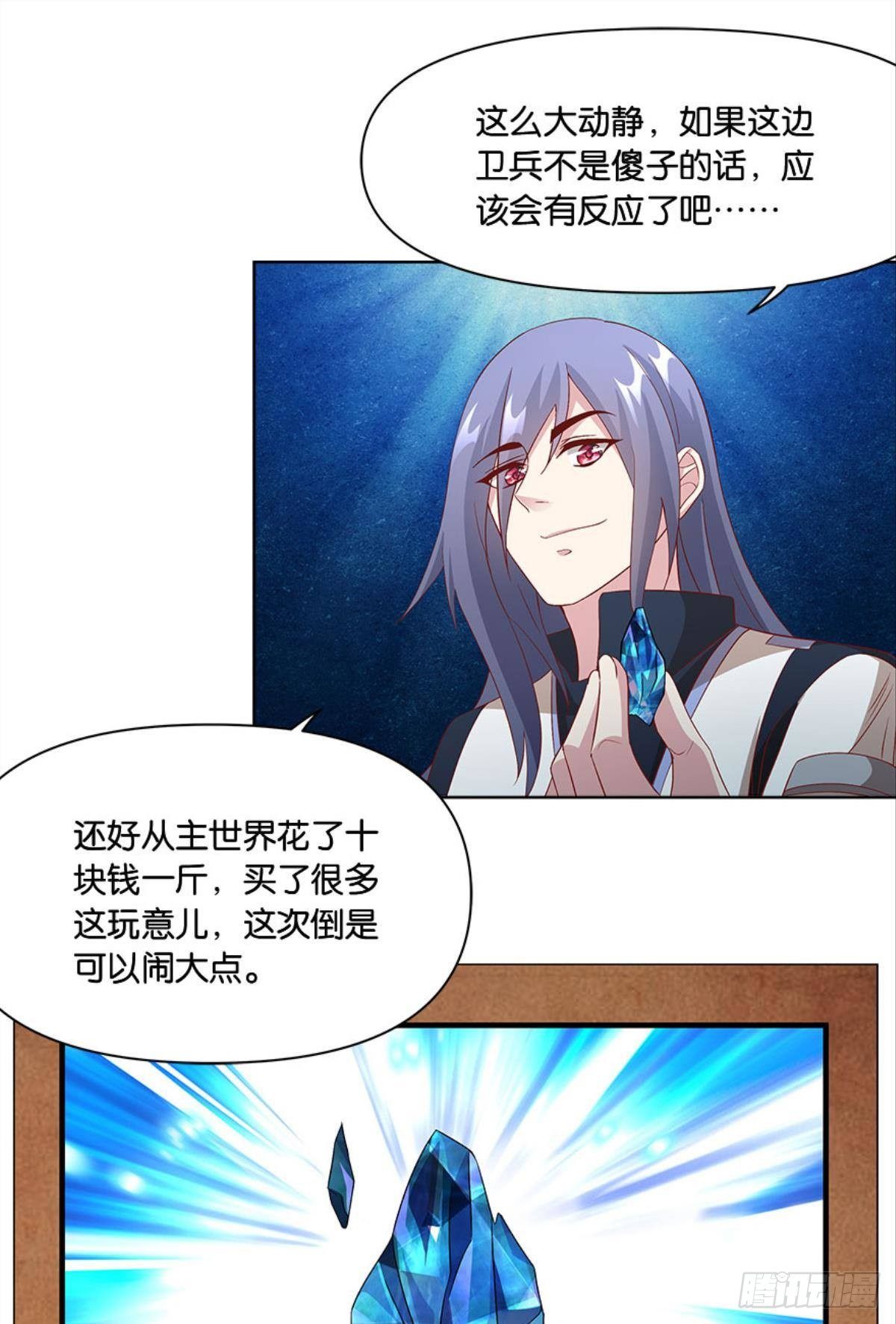 你的妹妹不错……10