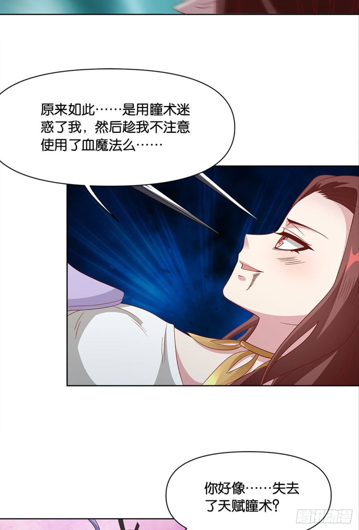 你的妹妹不错……13