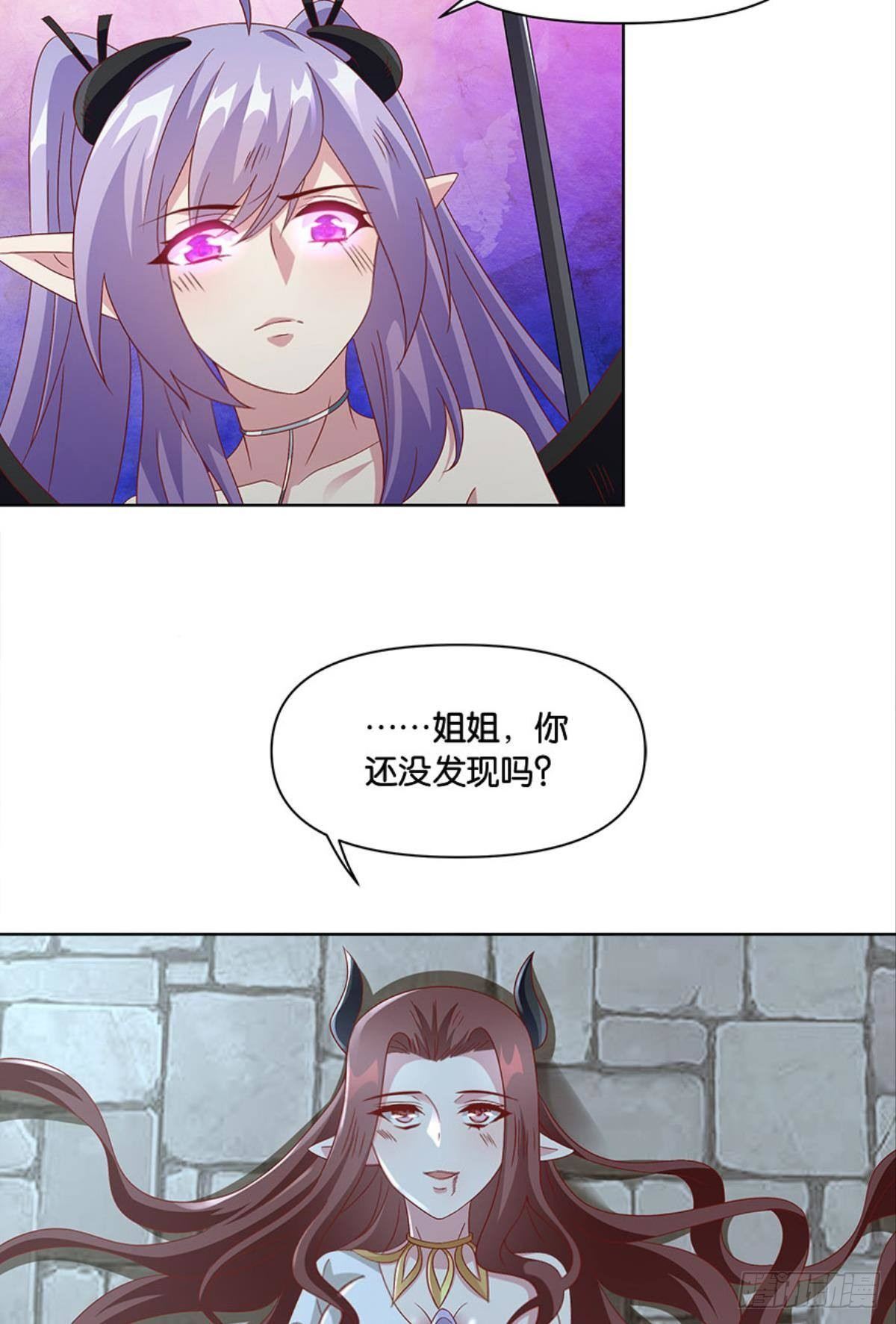 你的妹妹不错……14