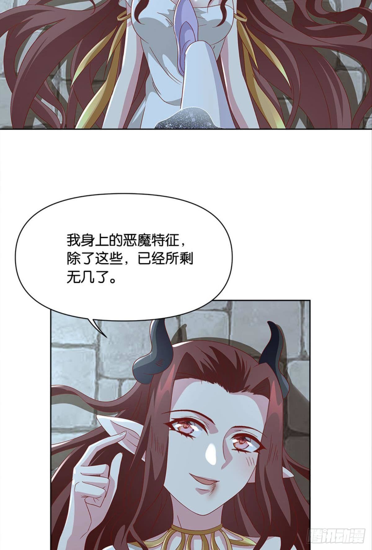你的妹妹不错……15