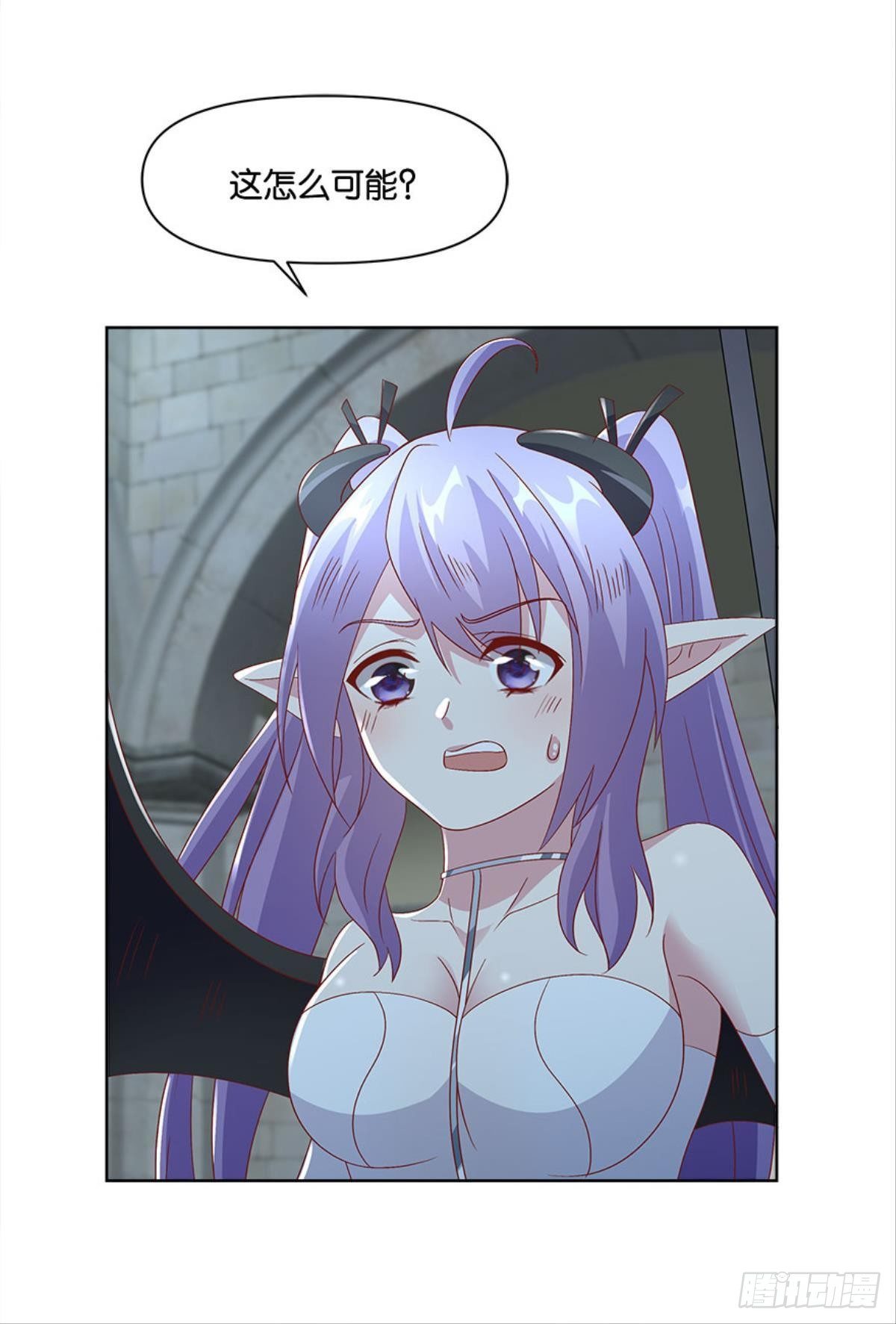 你的妹妹不错……17