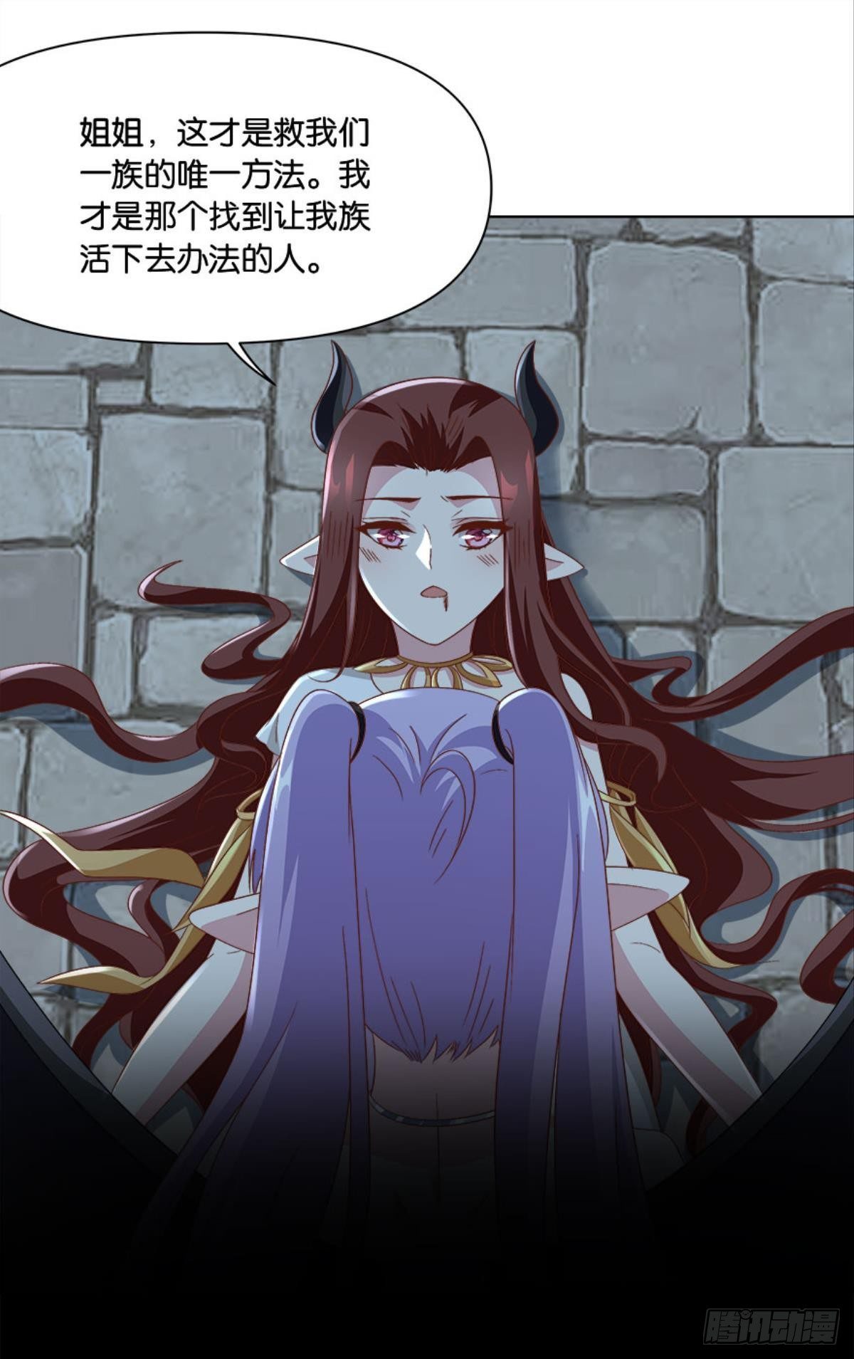 你的妹妹不错……18