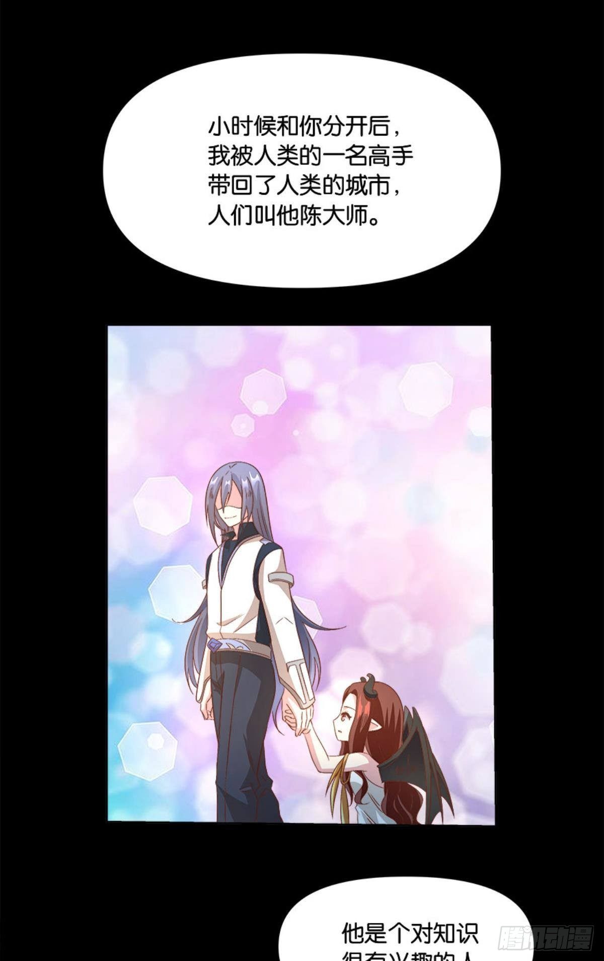 你的妹妹不错……19