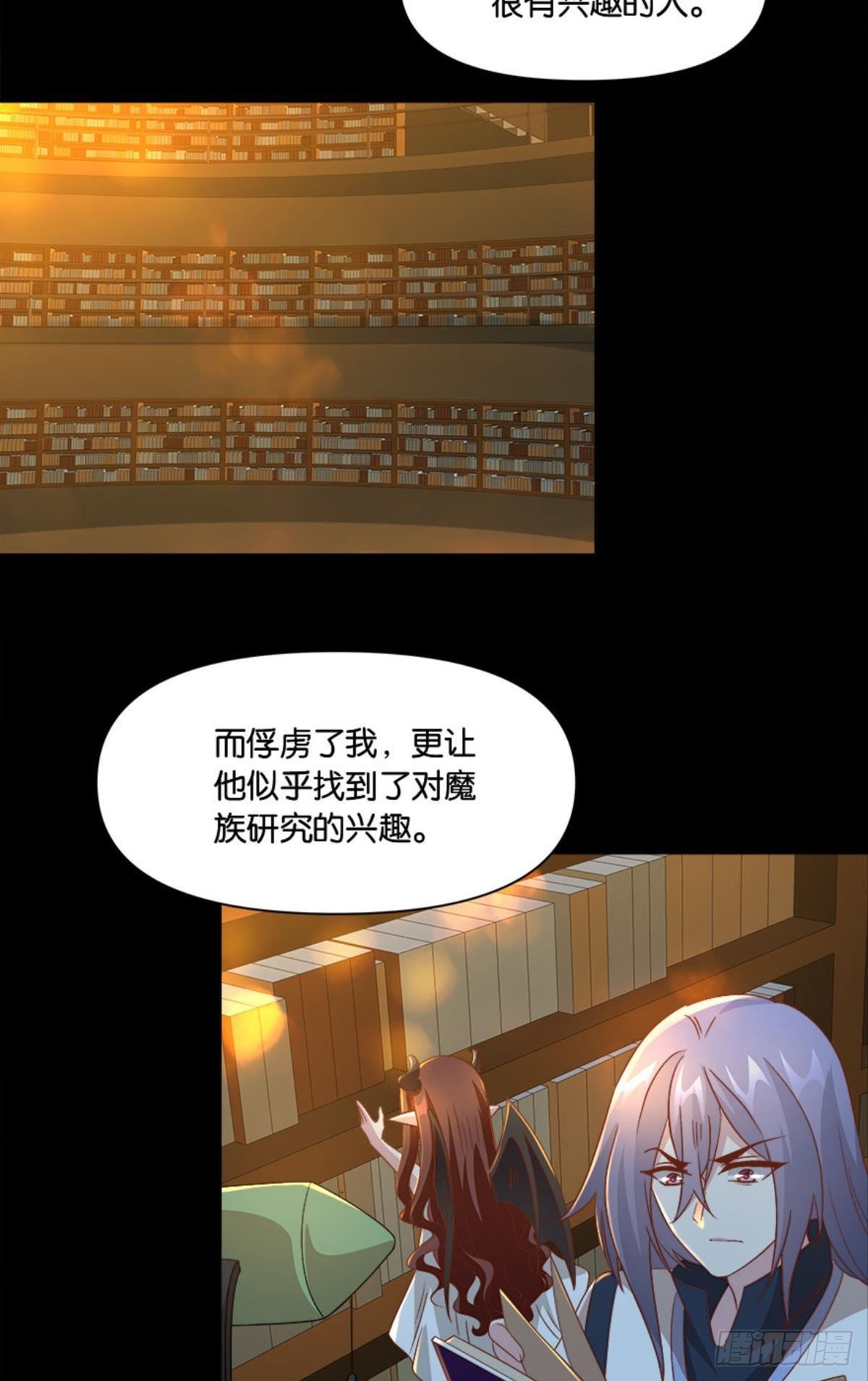 你的妹妹不错……20