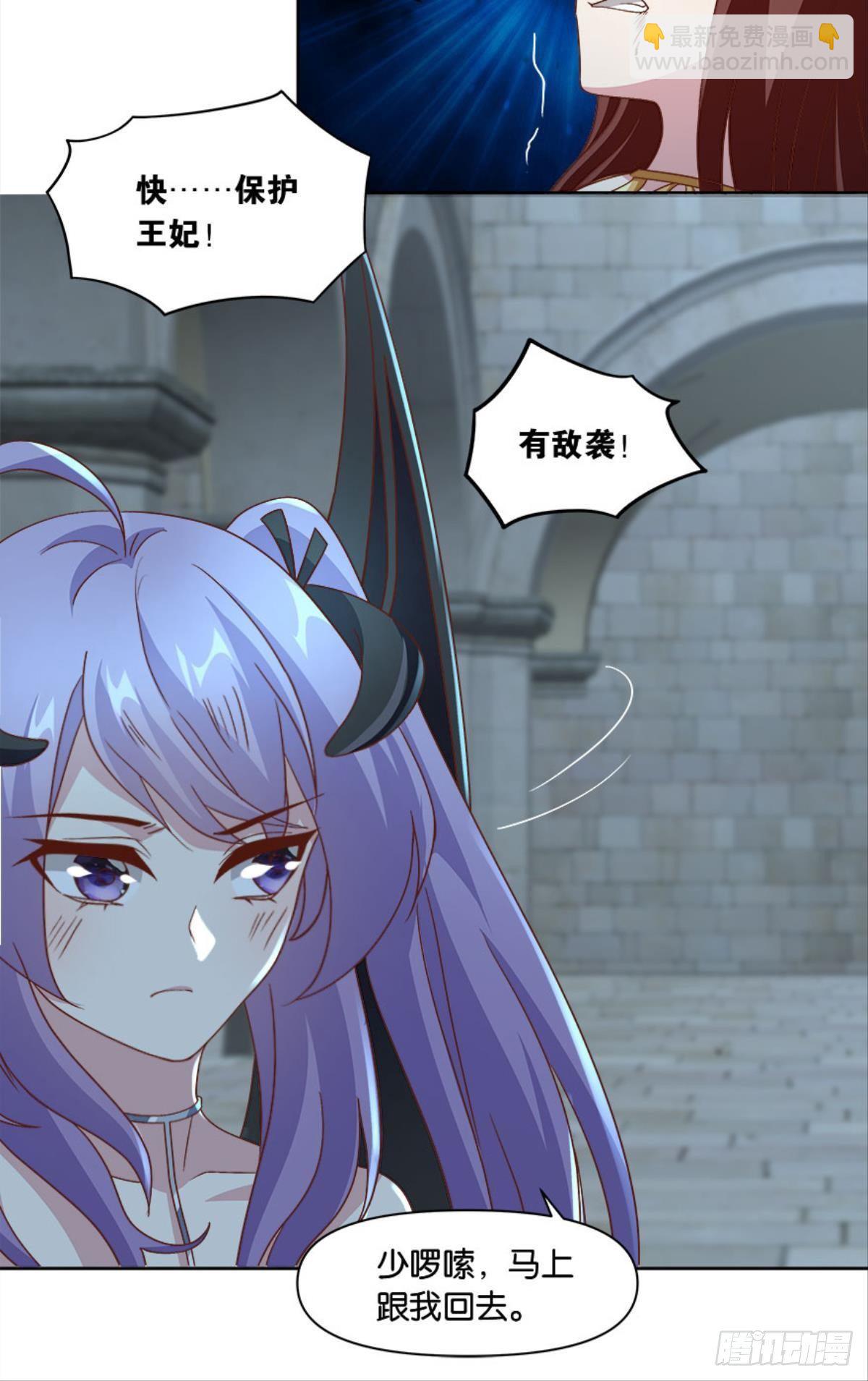 你的妹妹不错……25