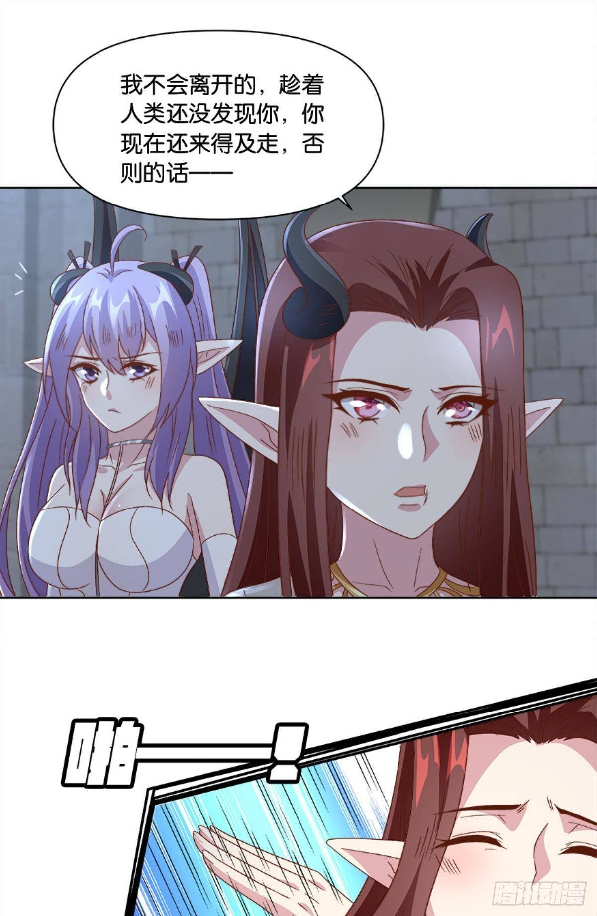 你的妹妹不错……26