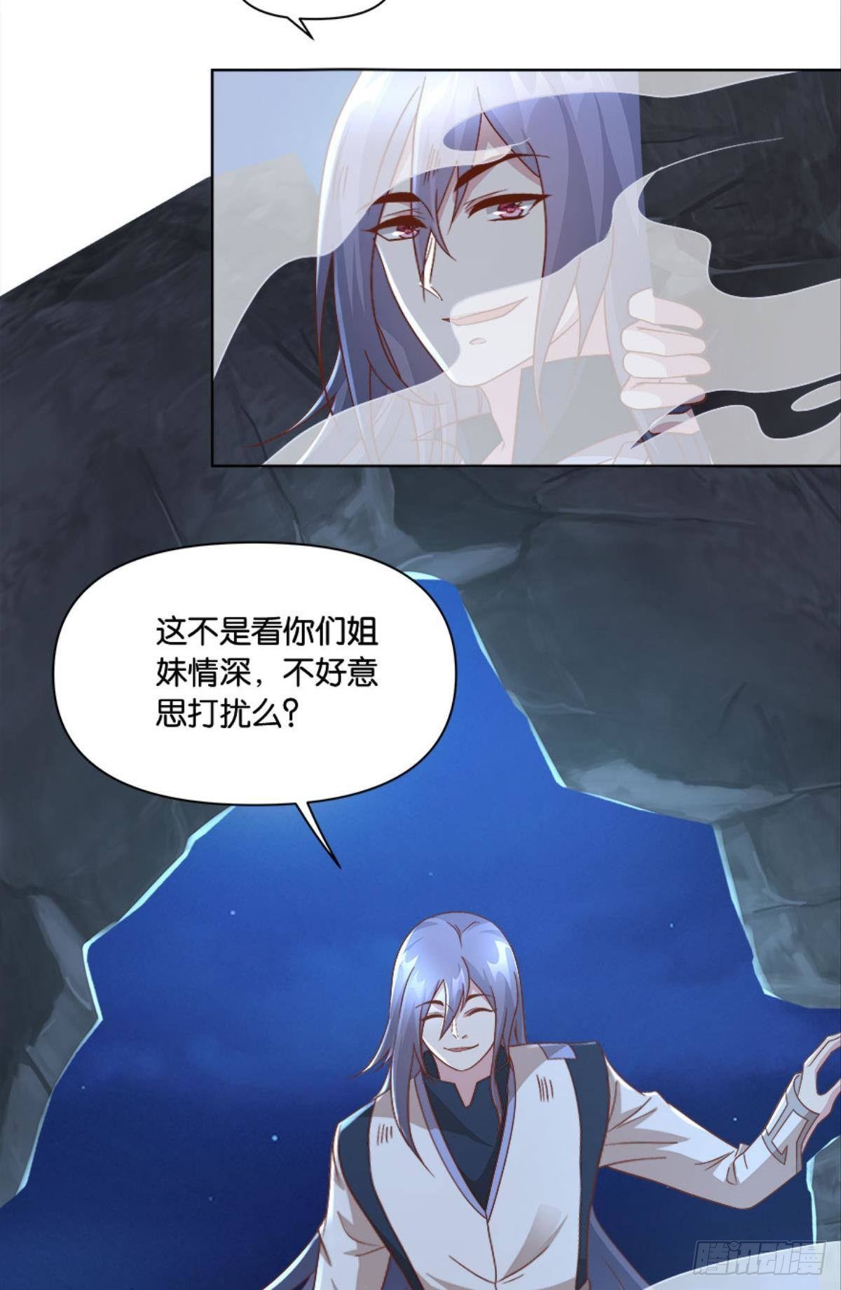 你的妹妹不错……29
