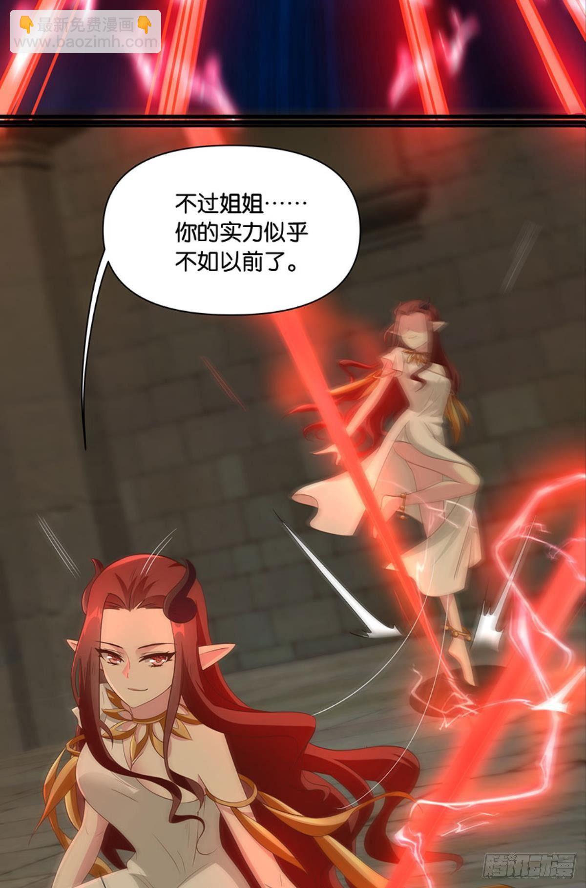 你的妹妹不错……3