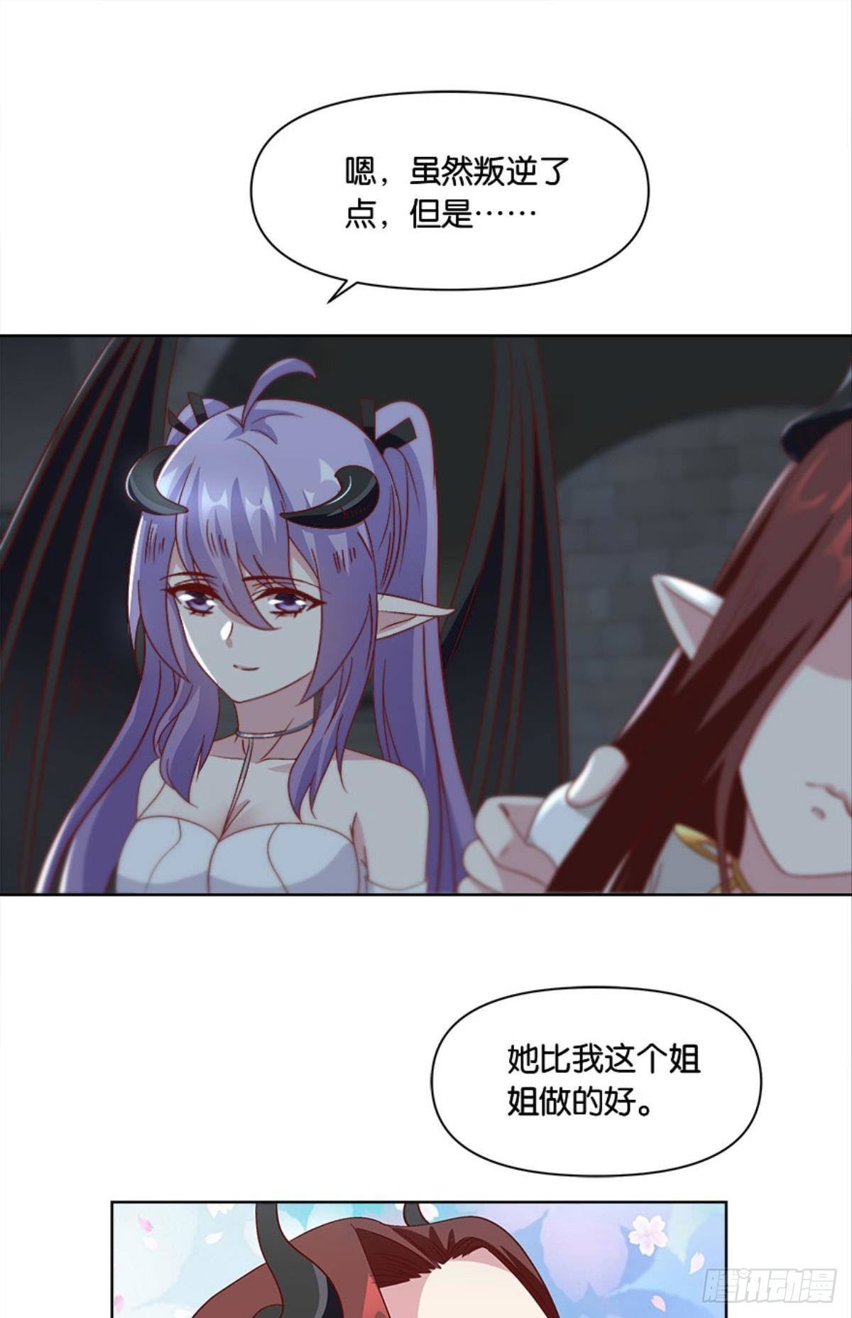 你的妹妹不错……34