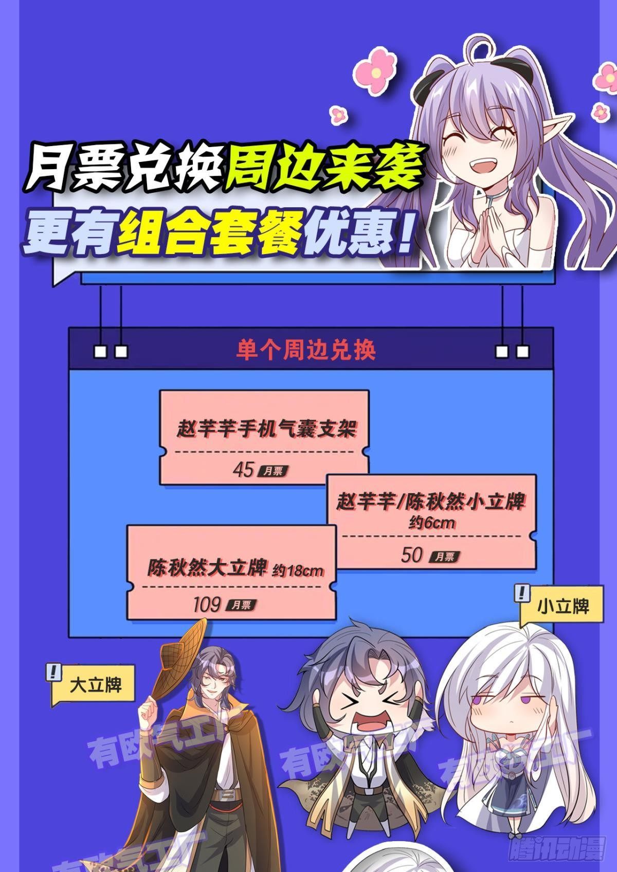你的妹妹不错……39