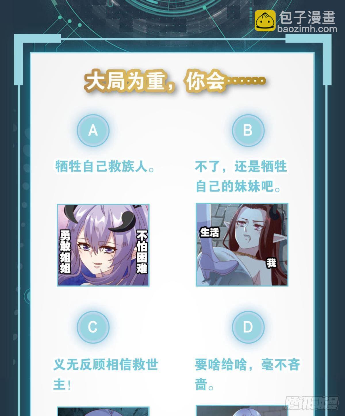 你的妹妹不错……41