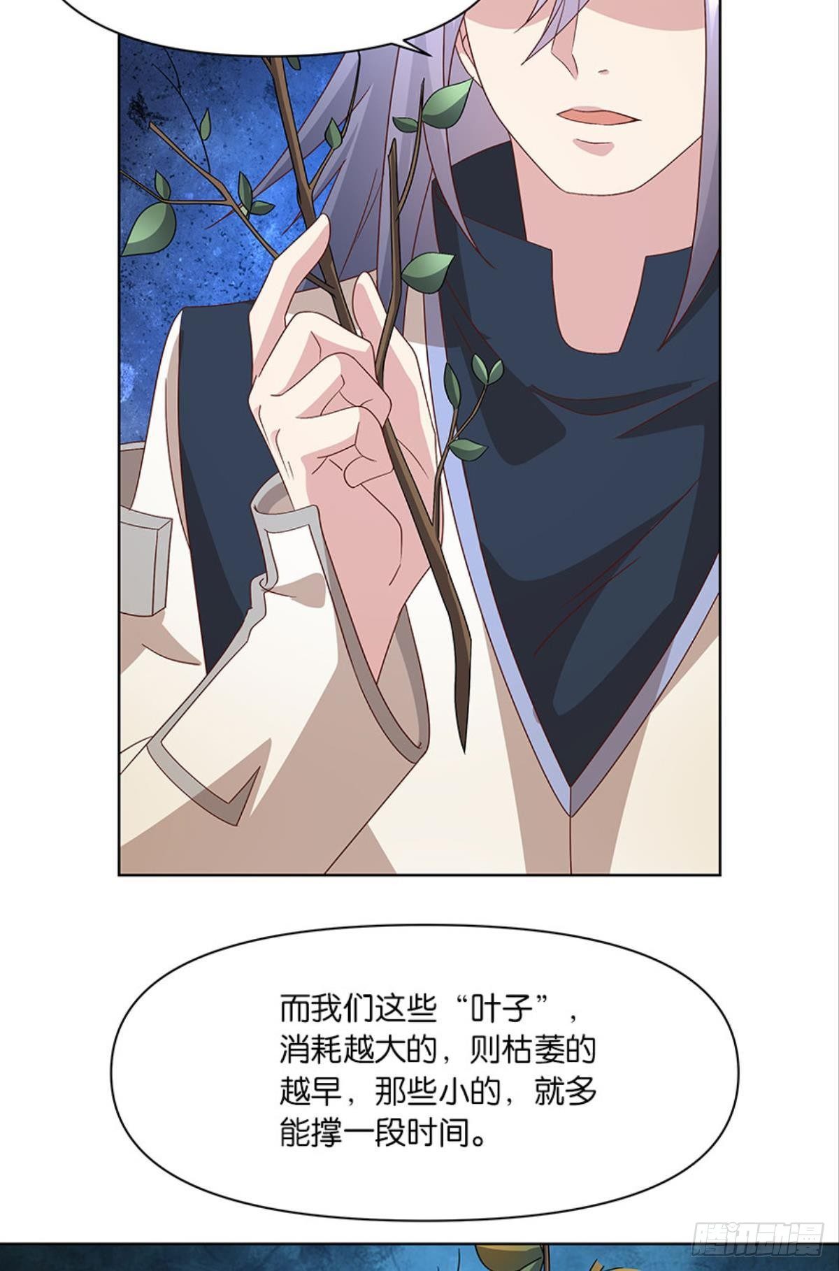伟大的退化10