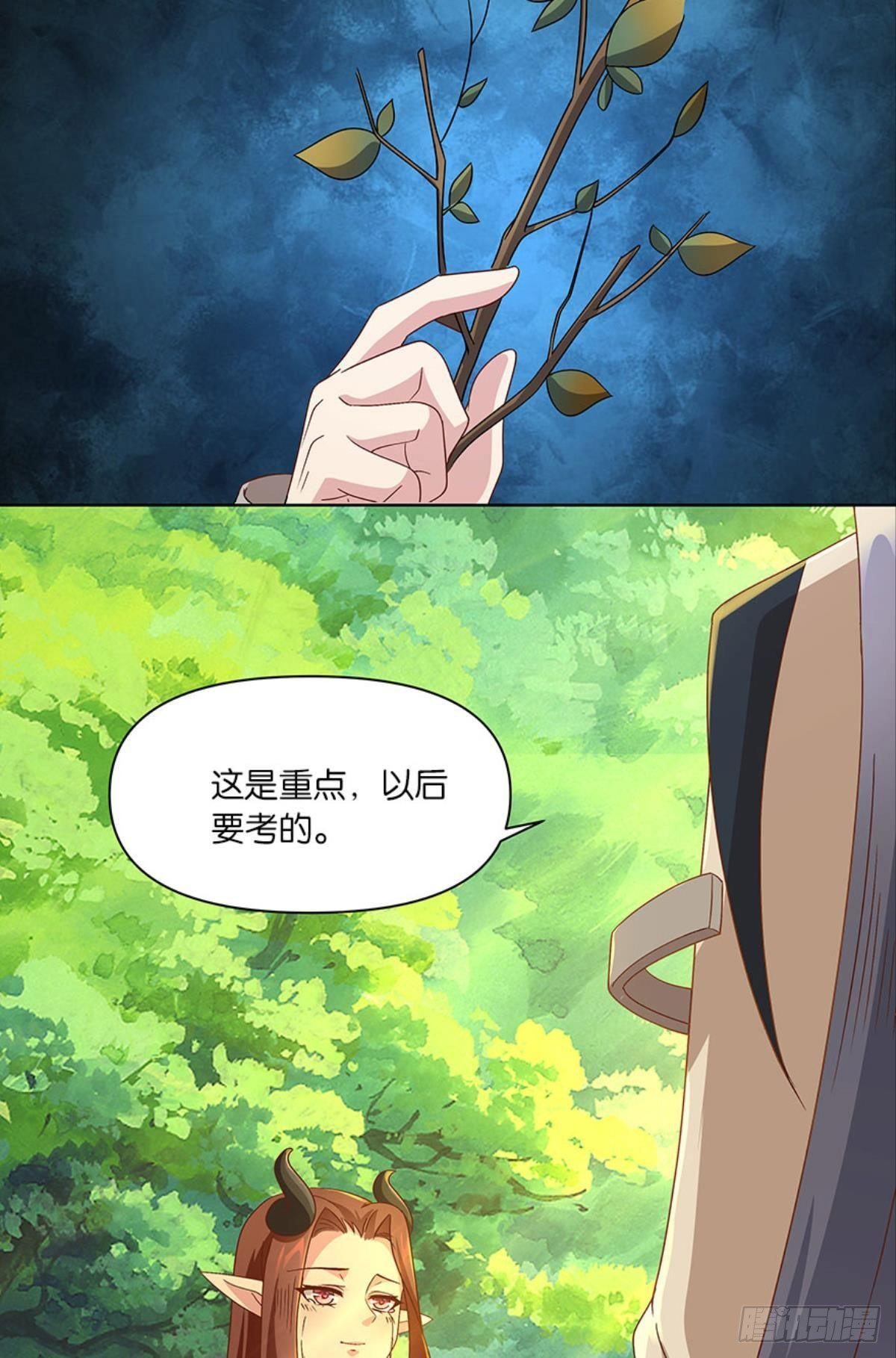 伟大的退化11