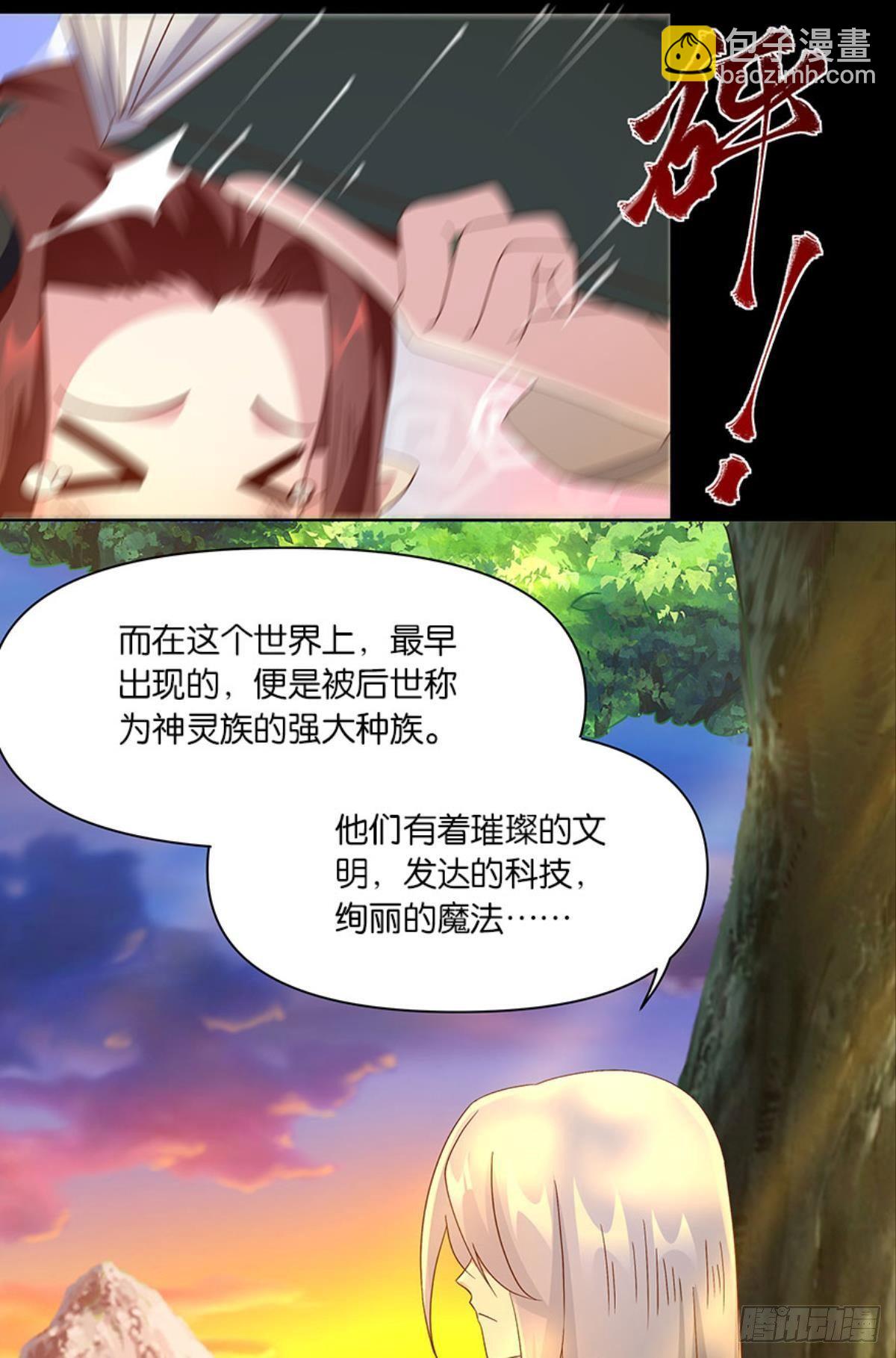 伟大的退化15