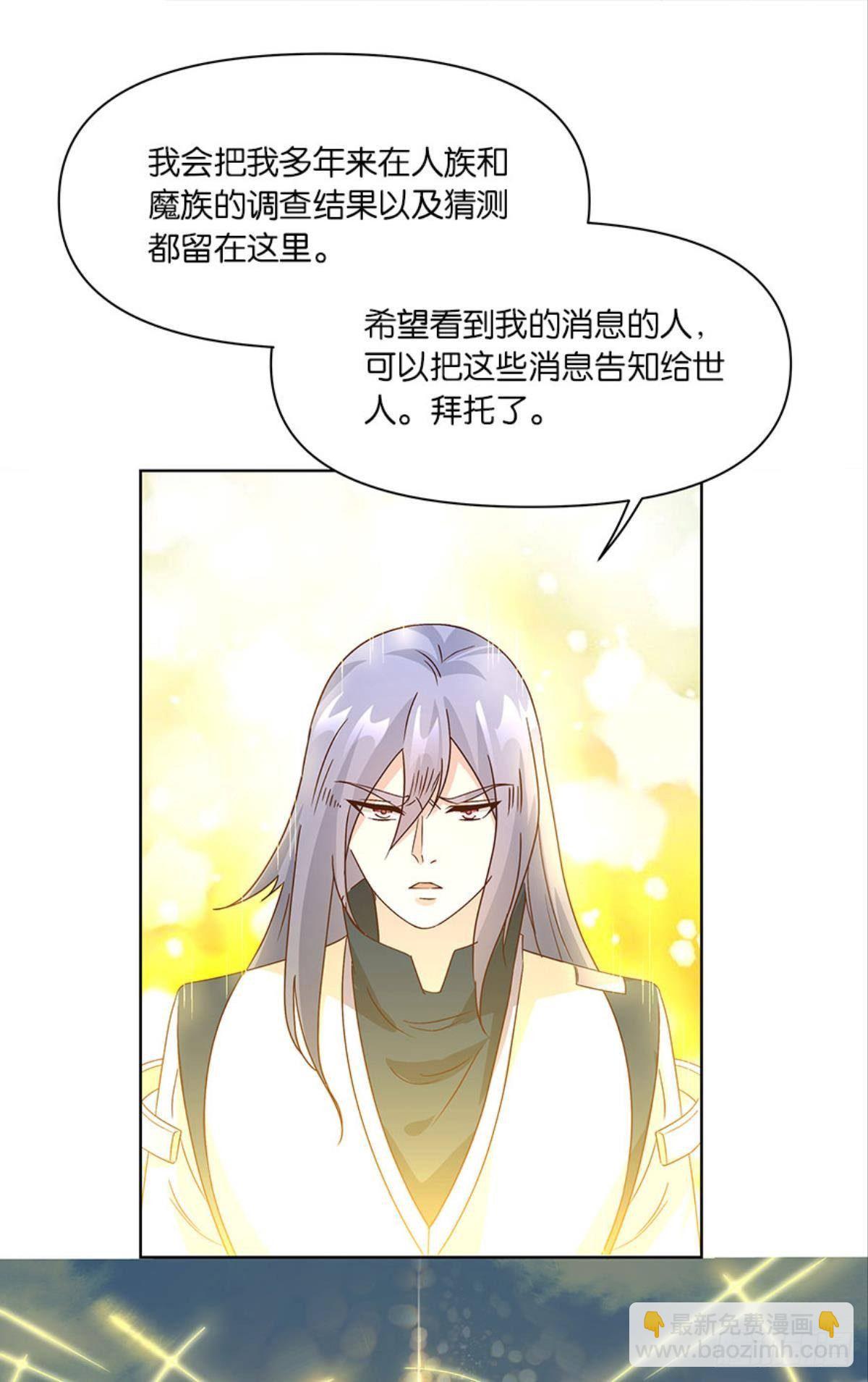 伟大的退化2